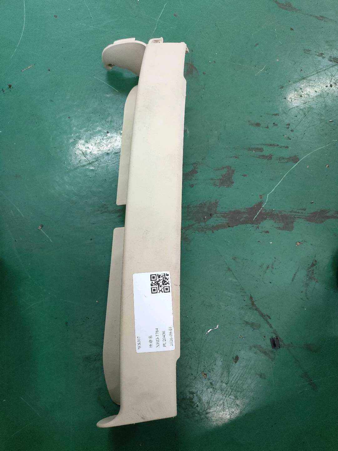 7186848040C0 前排左侧1号座椅座垫内护板