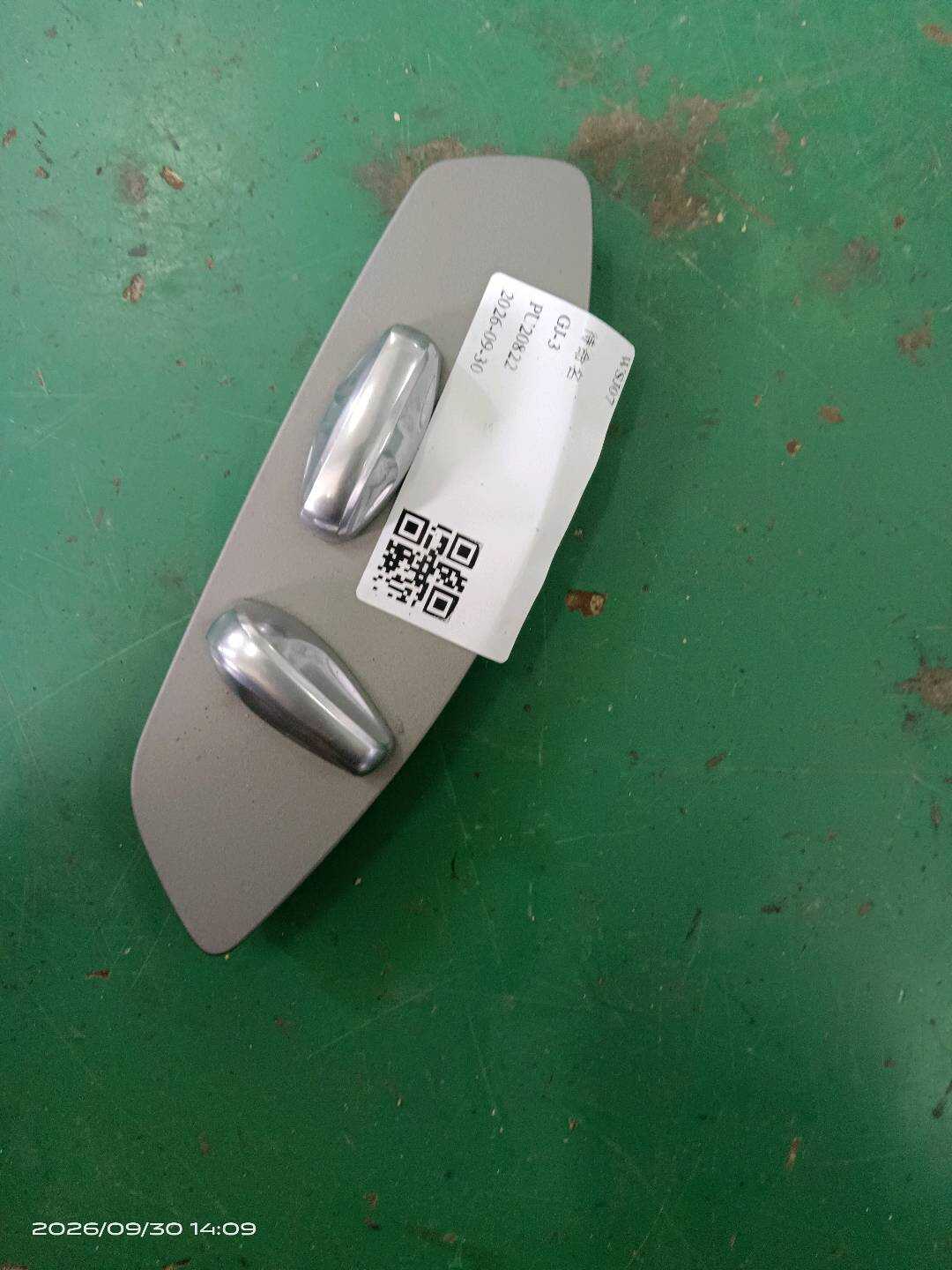 7PP959747N 驾驶员座椅调节开关