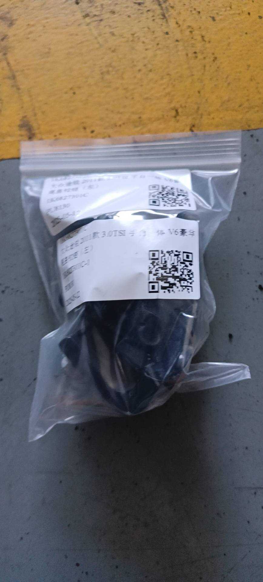 1K6827301C 尾盖铰链(右)