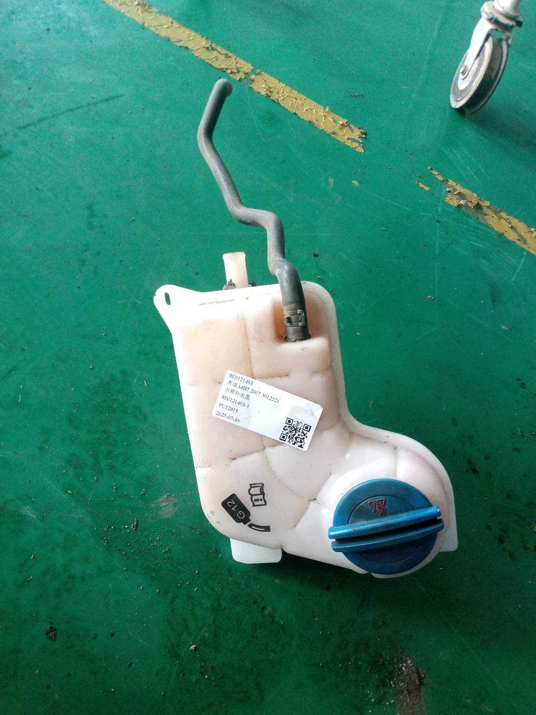 8E0121403 水箱补水壶