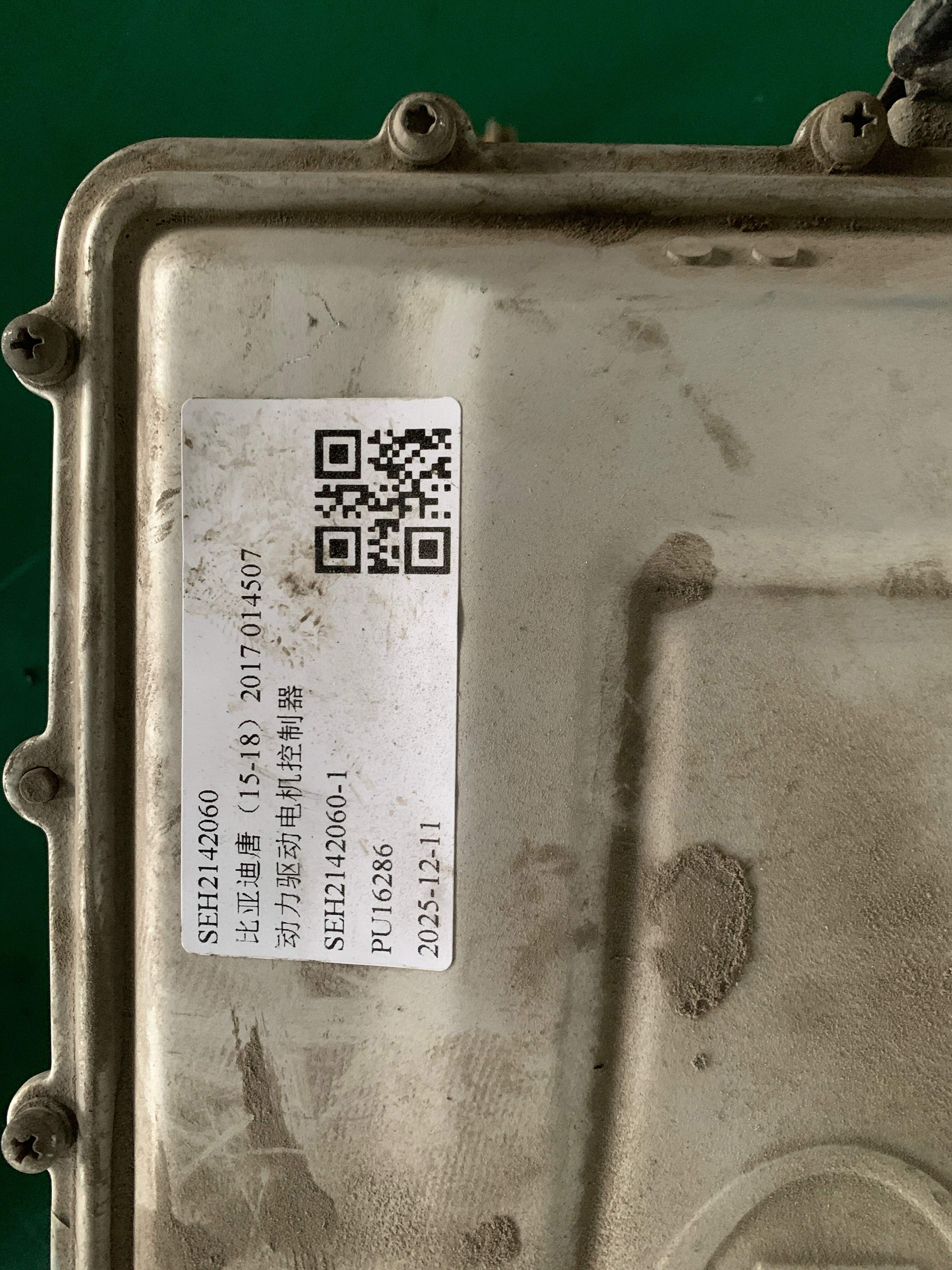 SEH2142060 动力驱动电机控制器