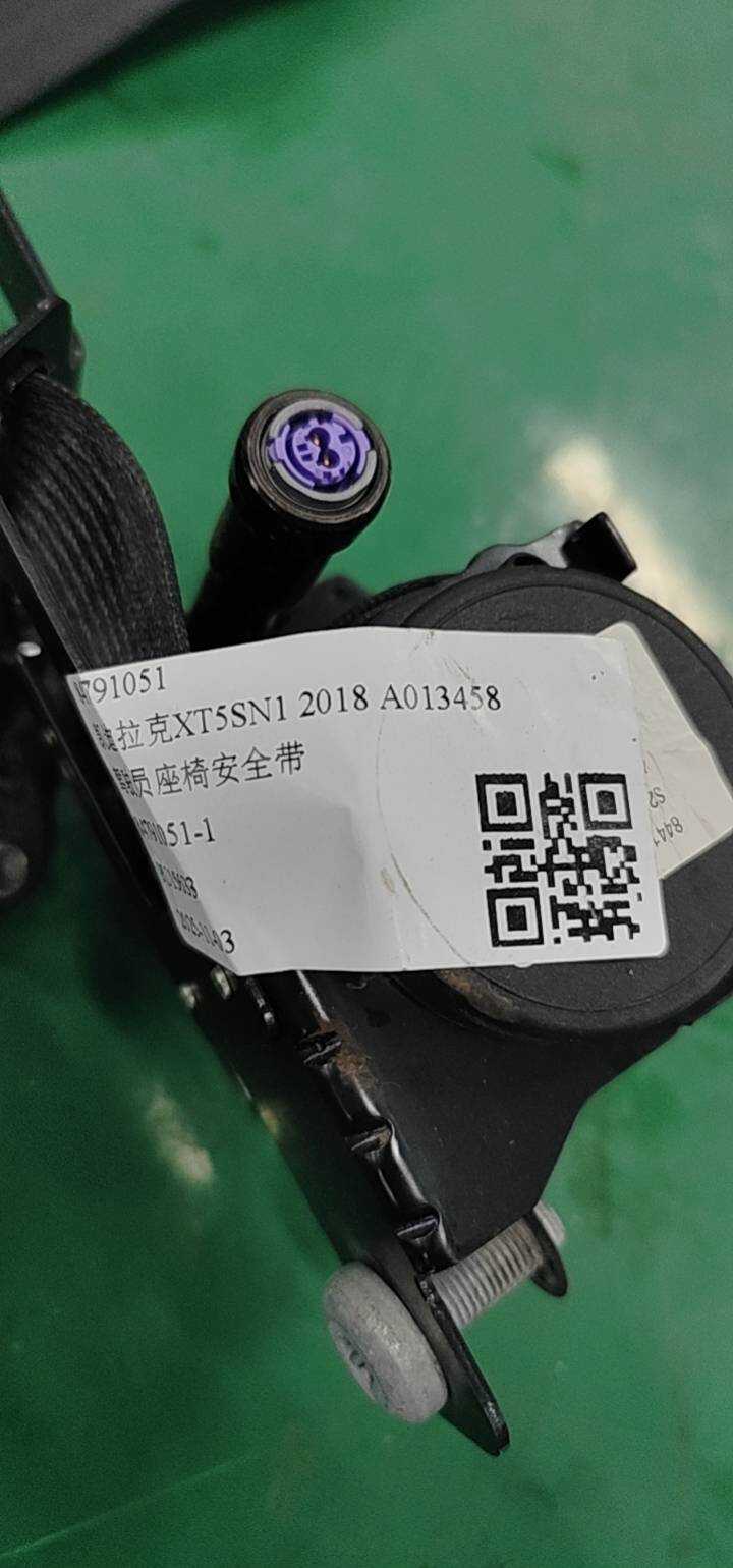 84791051 Driver Seat Belt