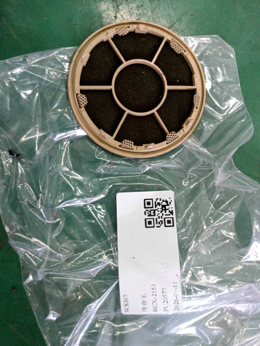 51416969385 前门低音扬声器罩(右)