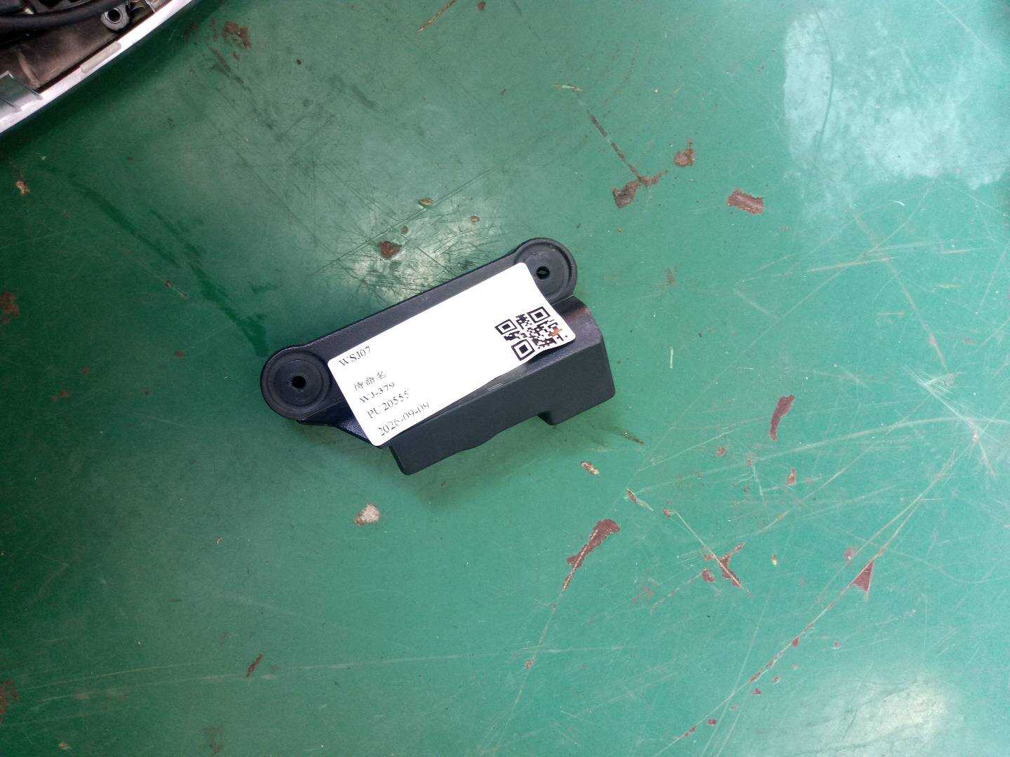 A25191837309051 Protective Cover