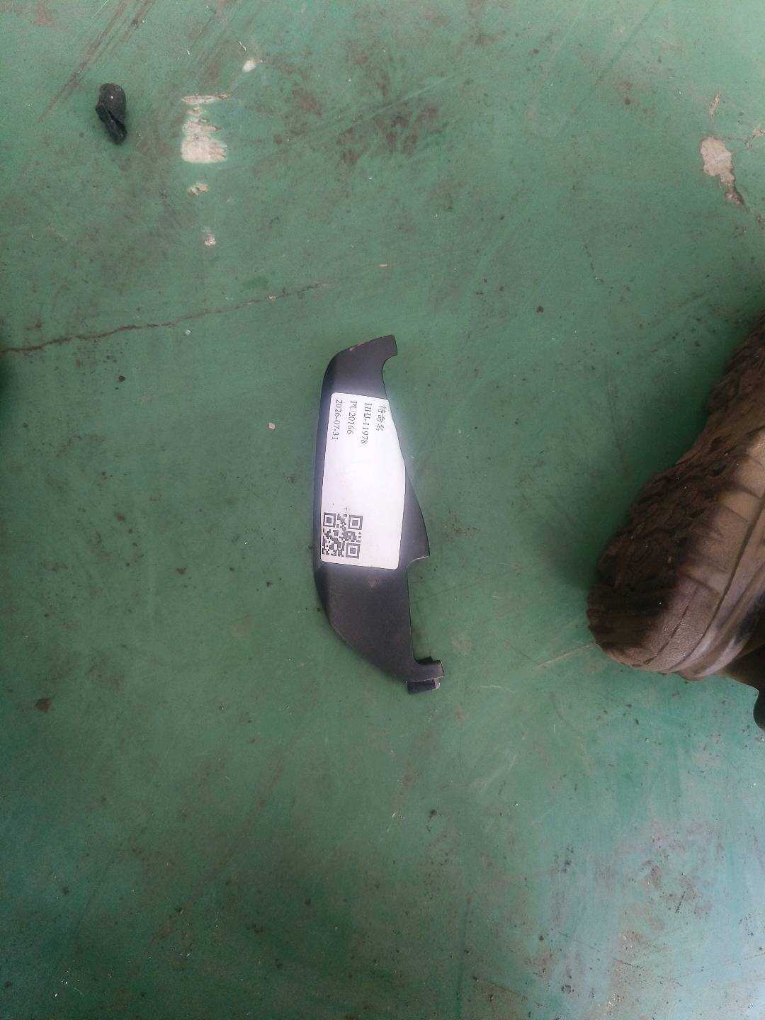 52107140507 驾驶员座椅侧饰板饰盖(左)