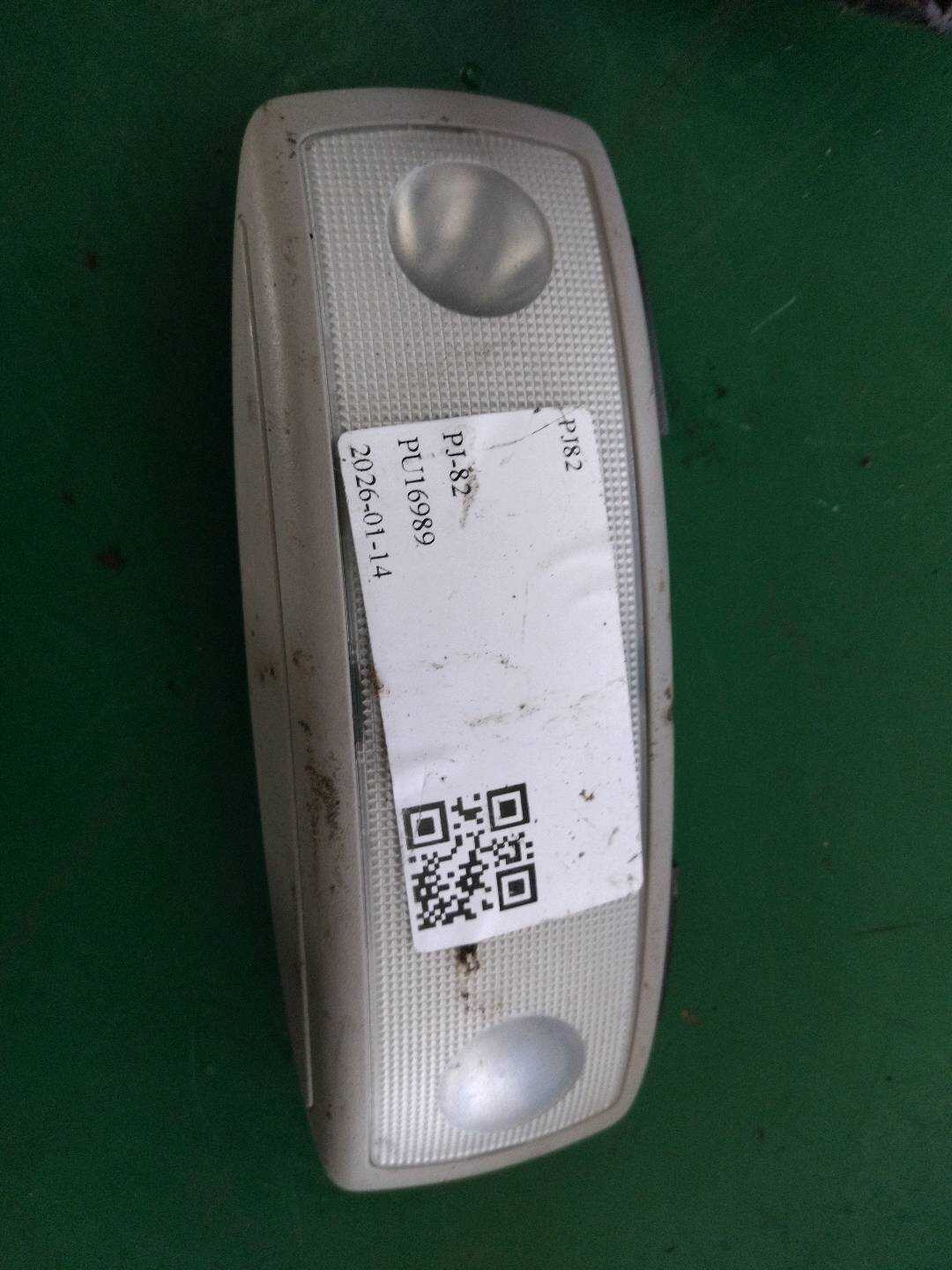 39826651 阅读灯