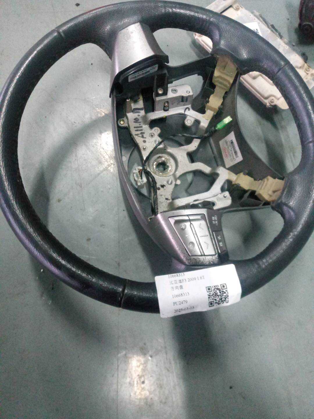 10668313 Steering Wheel