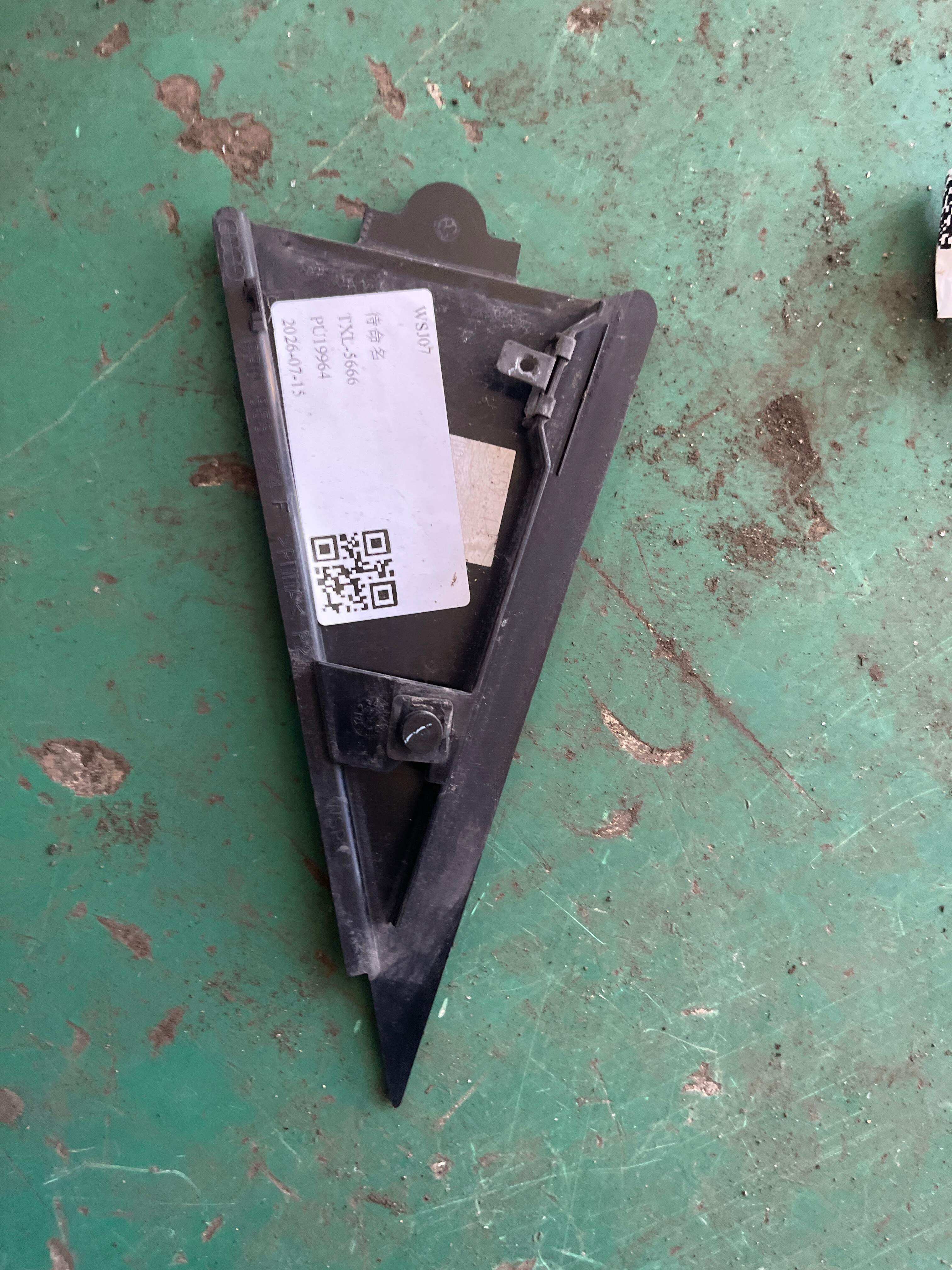 8R0853274H5FQ 后门三角饰板（右外）