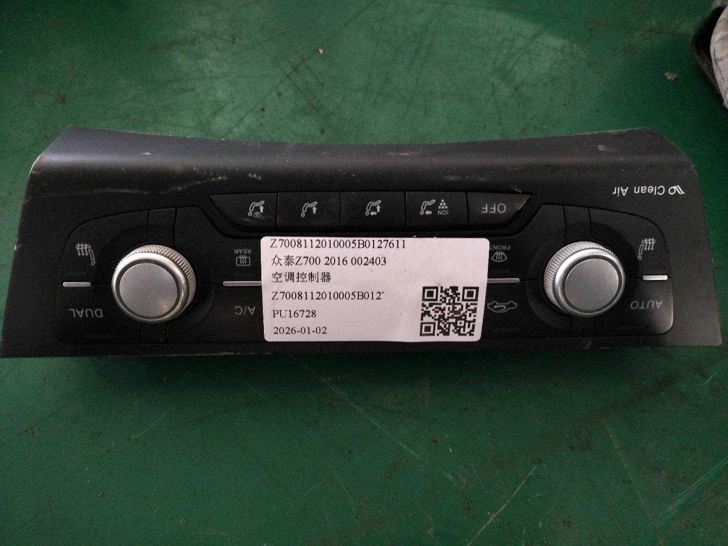 Z7008112010005B0127611 A/C Controller