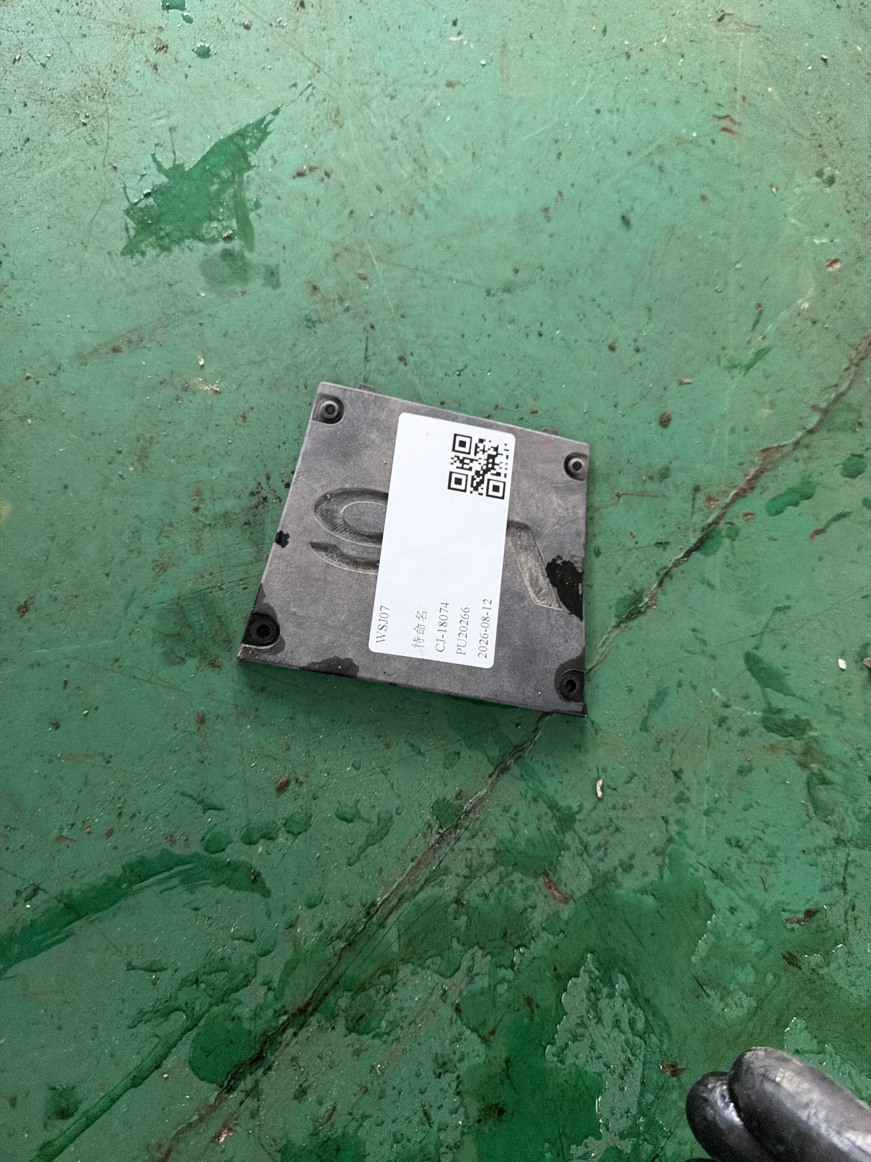A2761410021 Protective Cover