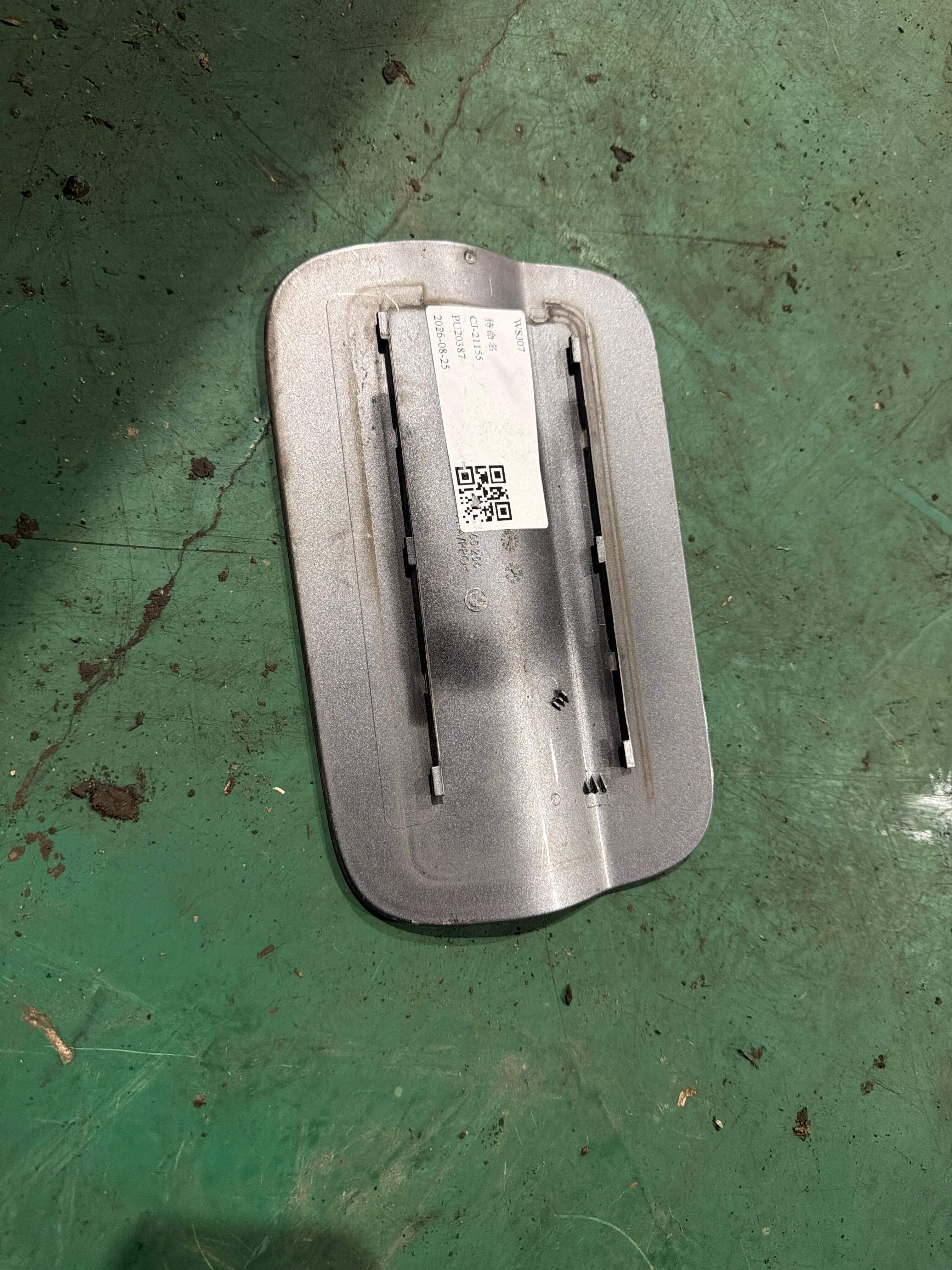 51177270821 Fuel Tank Filler Cap (Outer)