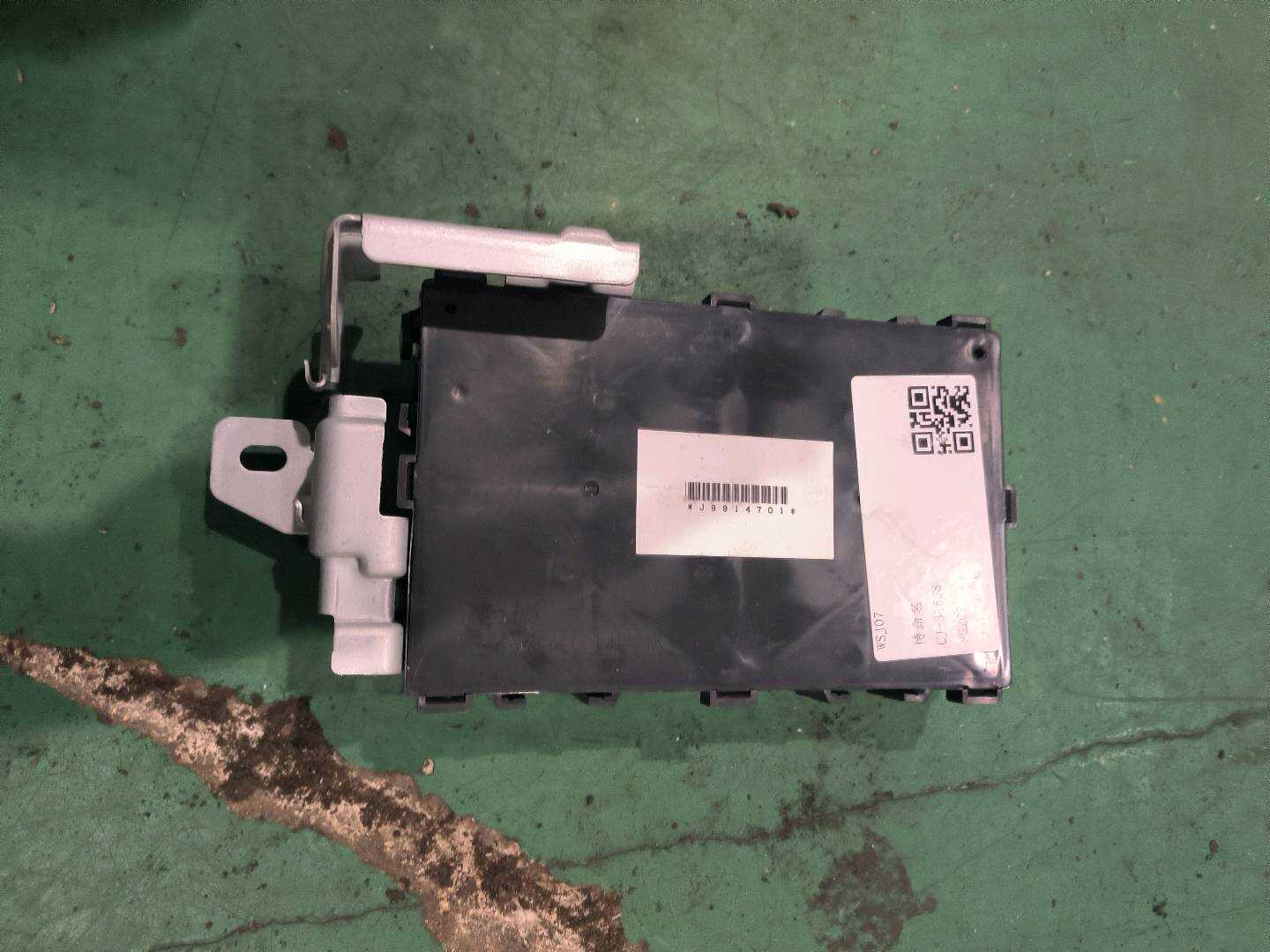284B15UR0A 车身控制模块