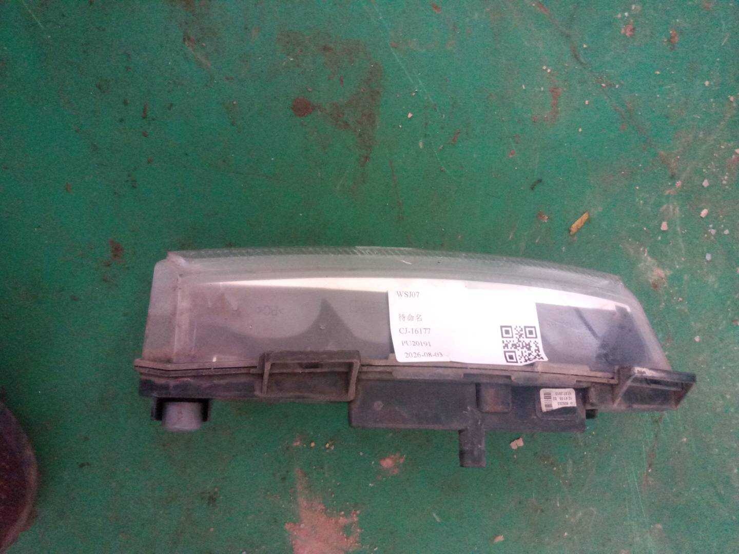 A2049069100 Daytime Running Light, Left