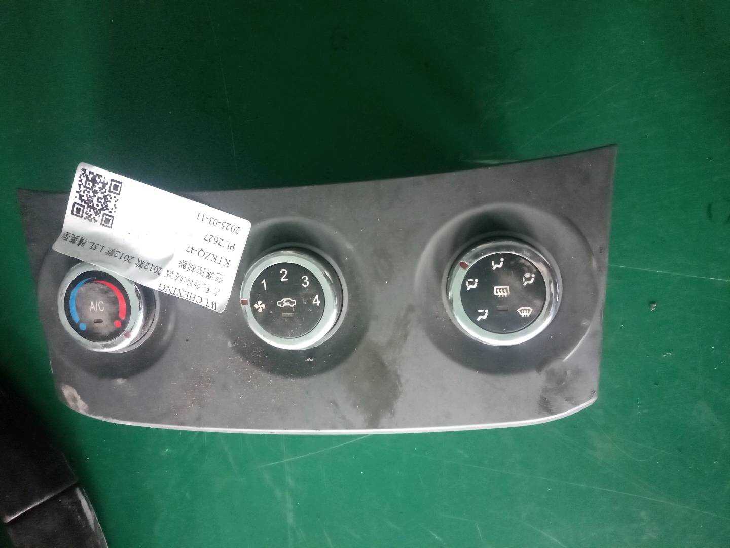 101701642000672 空调控制器