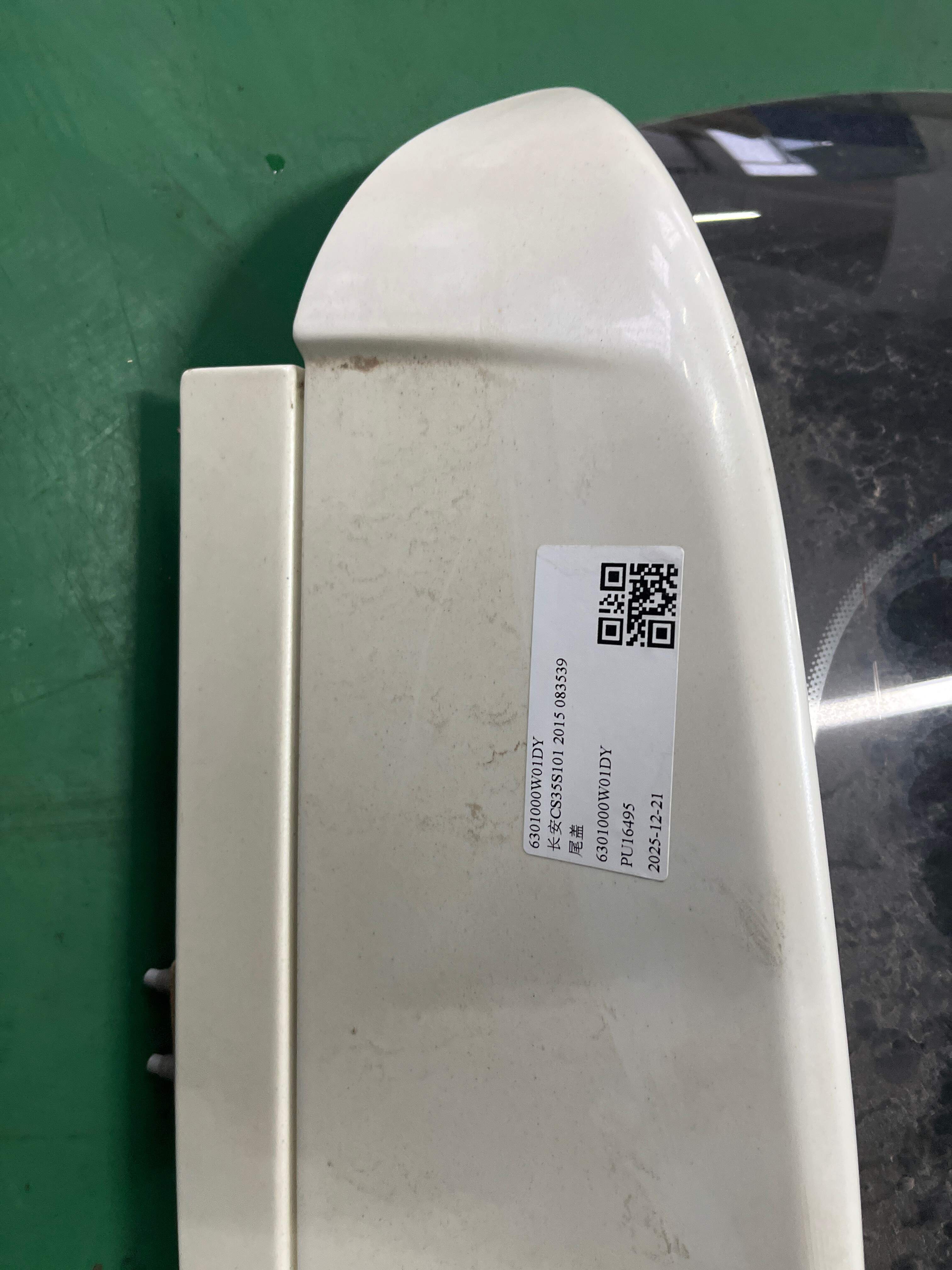 6301000W01DY 尾盖