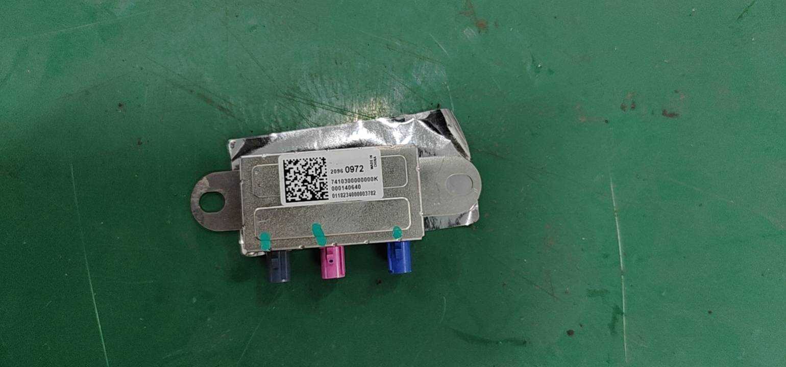 20960972 Navigation Control Module