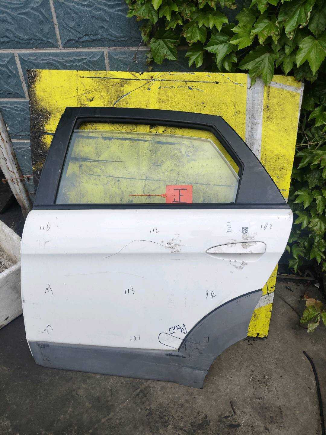 5801004 Rear Door Shell, Left
