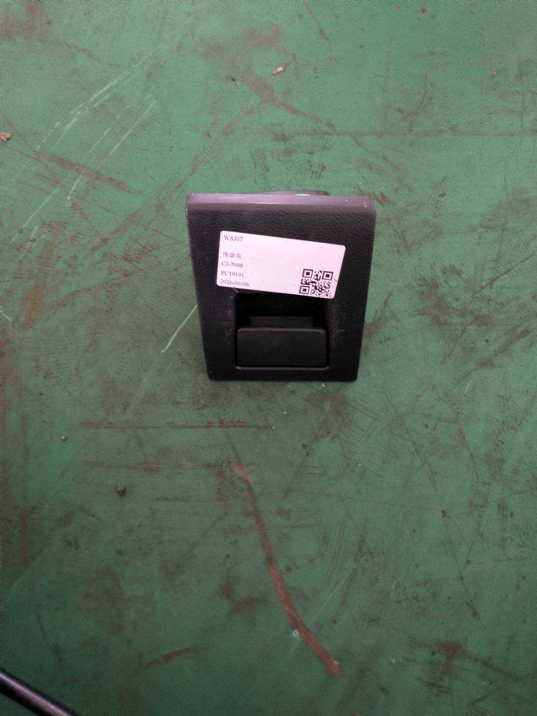 P0055171AD Storage Box