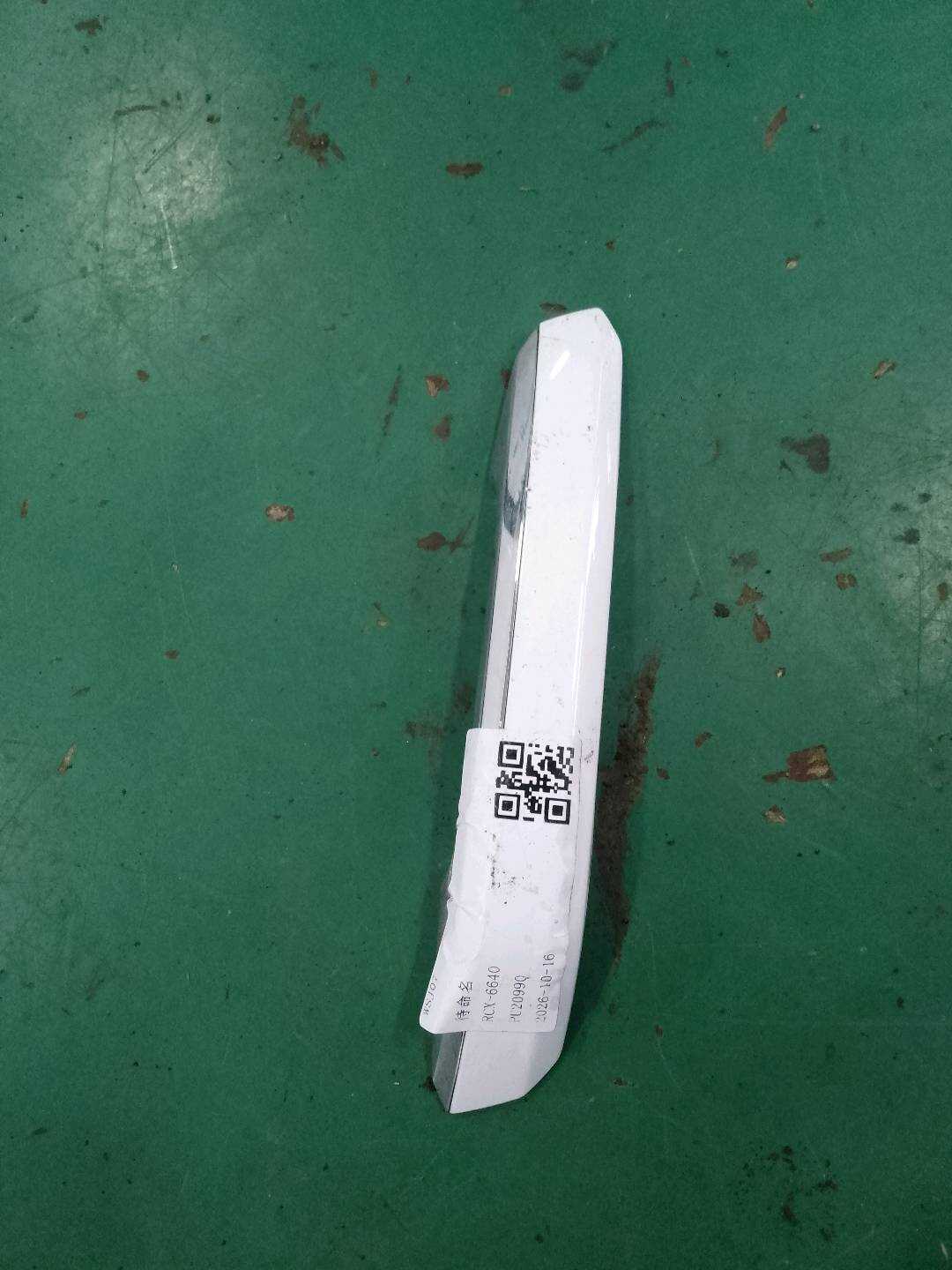 8WD839240B Rear Door Outer Handle Trim Strip, Right