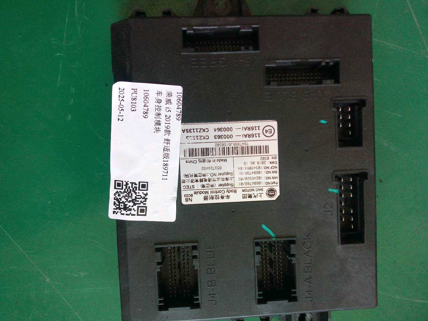 10604789 Body Control Module