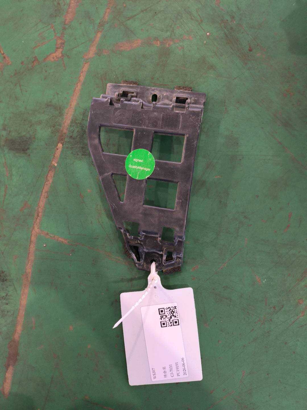 P0081226AB 后保险杠支撑架-左
