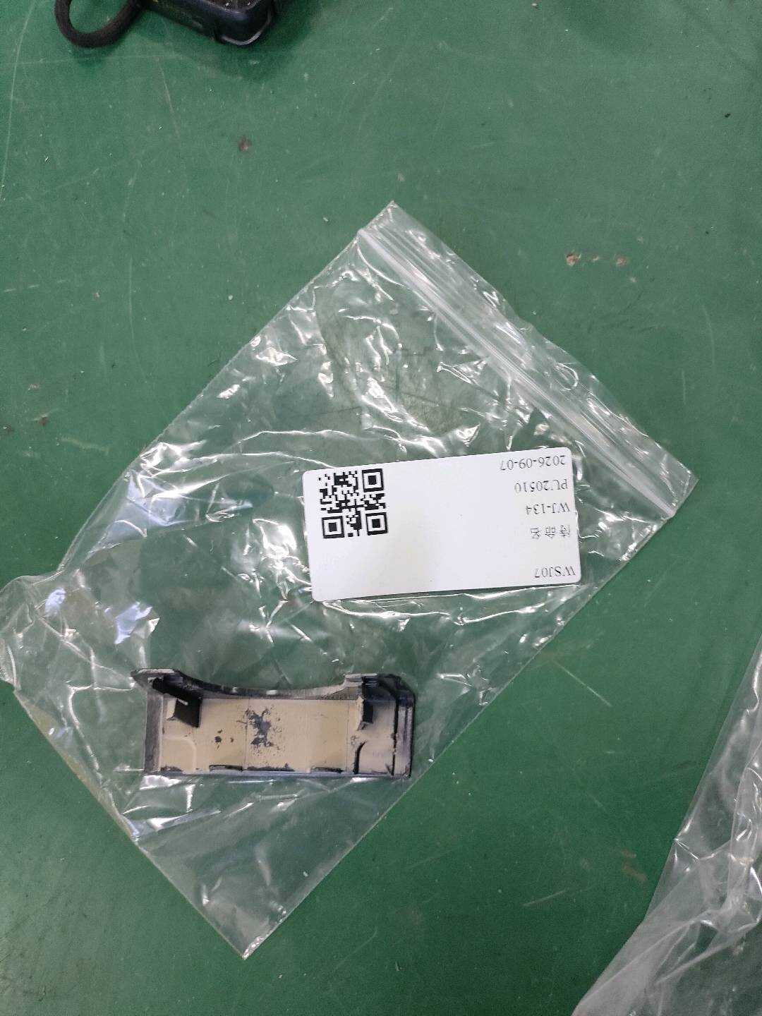 52207242082 挡板