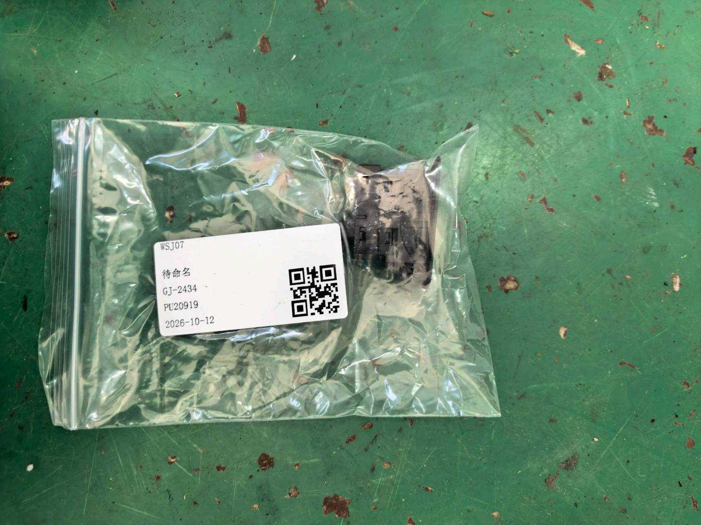 61319361936 后门玻璃升降开关(右)