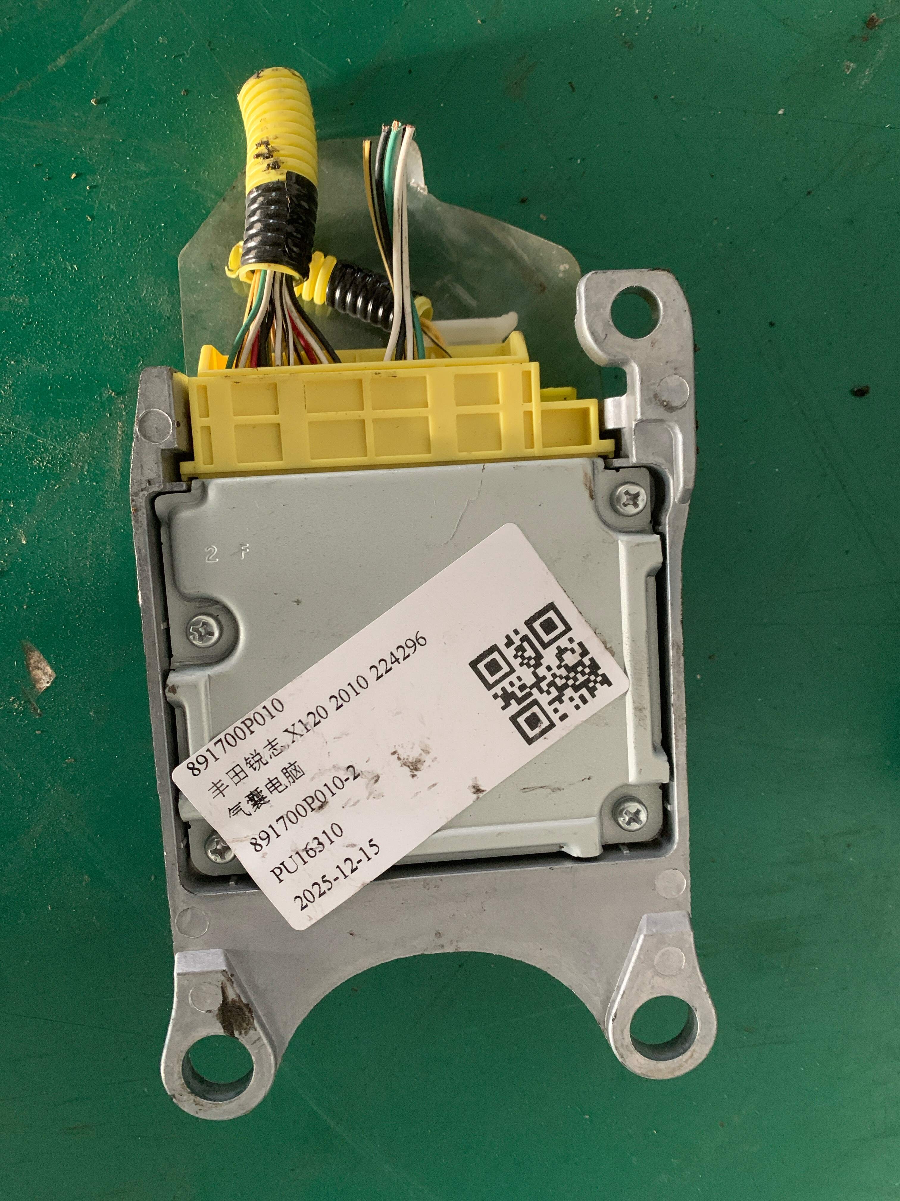 891700P010 Airbag Control Unit