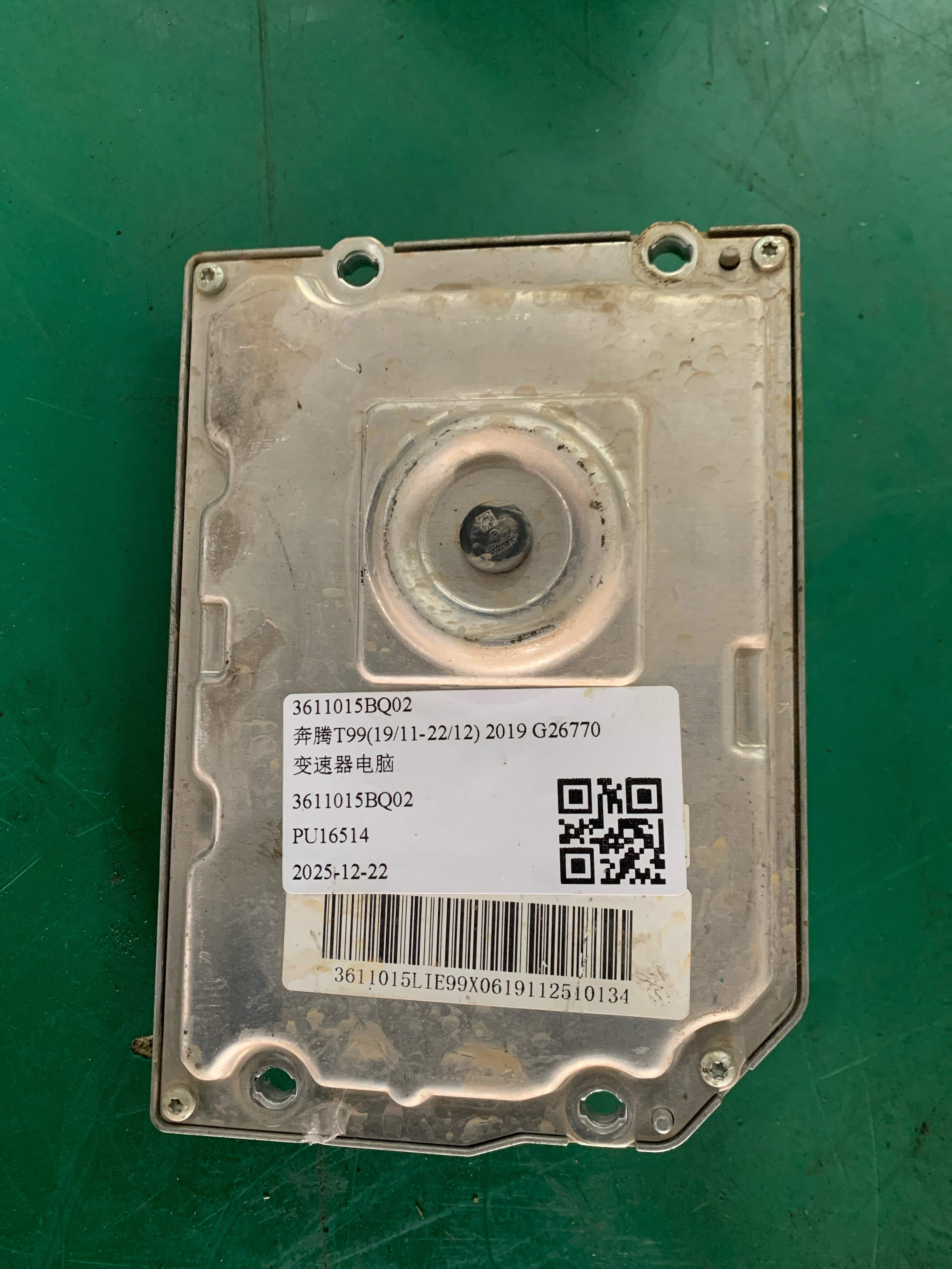 3611015BQ02 变速器电脑