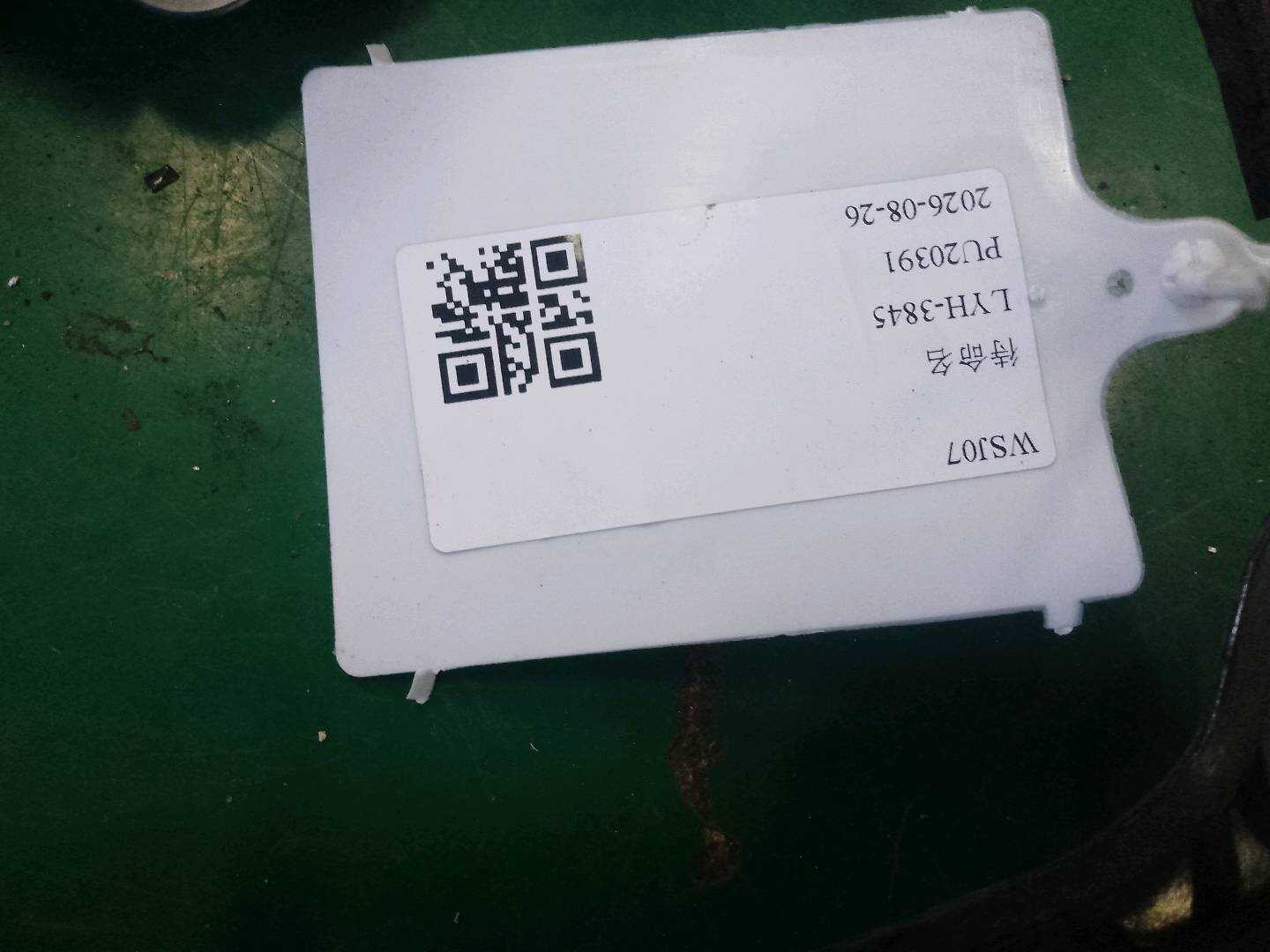 51357197923 后门玻璃升降支架(左)