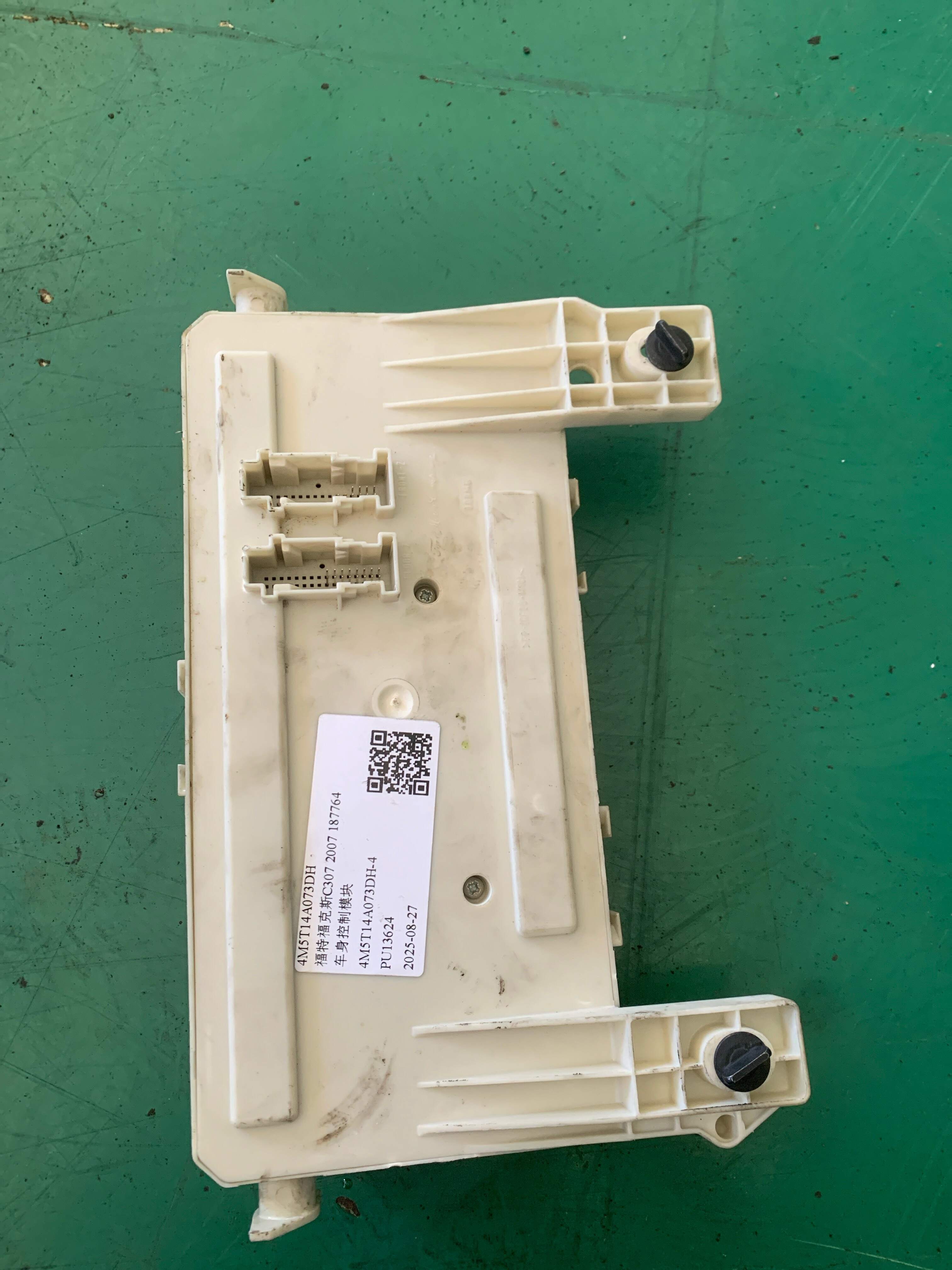 4M5T14A073DH 车身控制模块