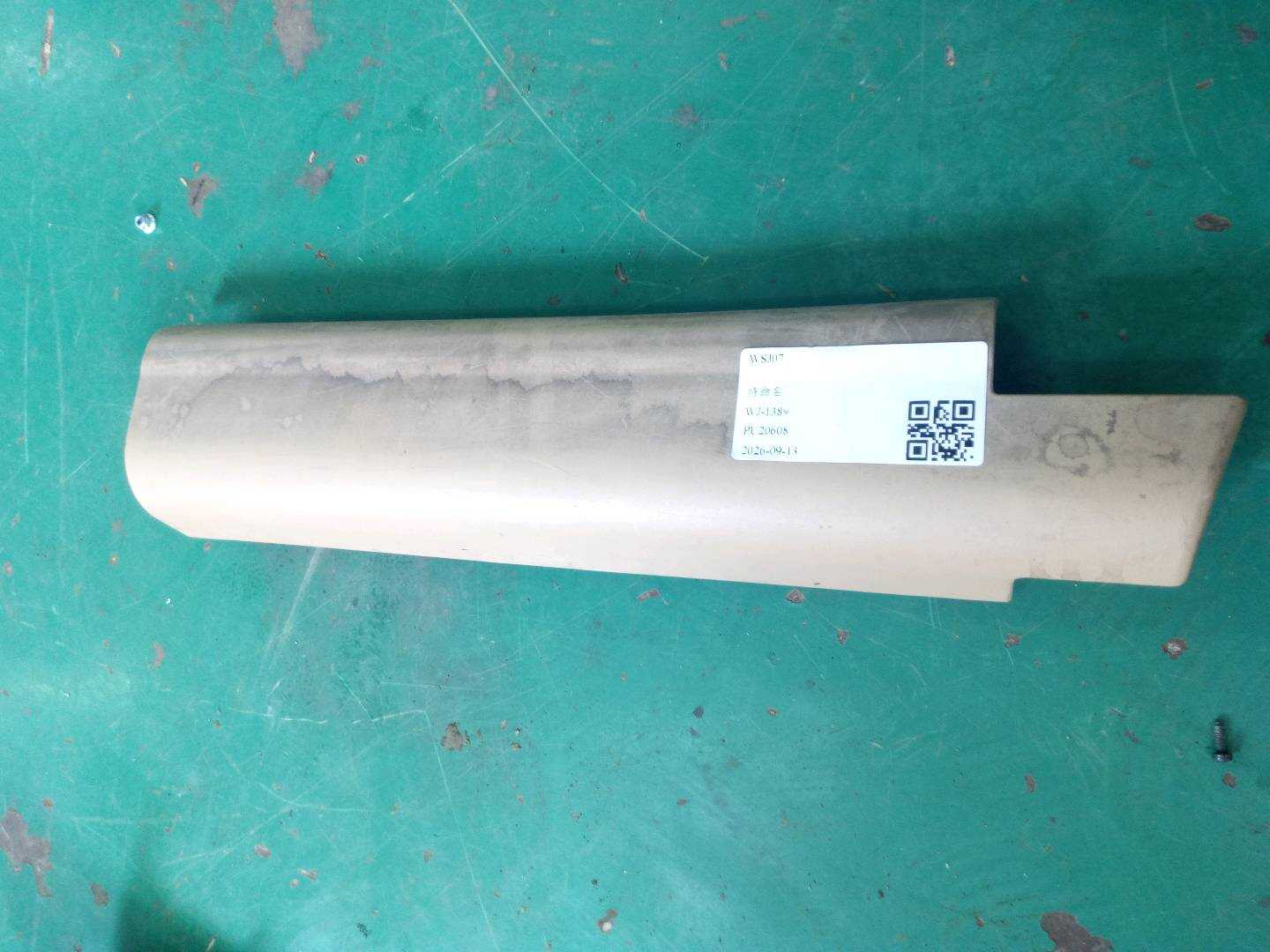 52107126634 副驾驶员座椅底座导轨饰板（前）