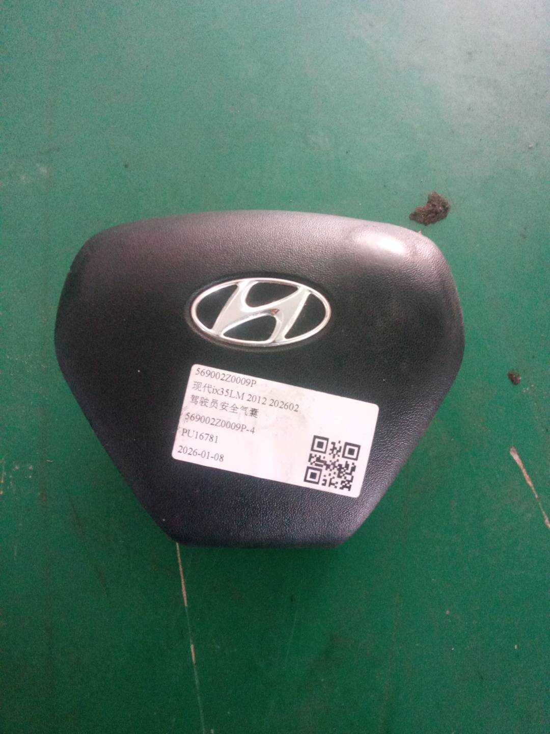 569002Z0009P 驾驶员安全气囊