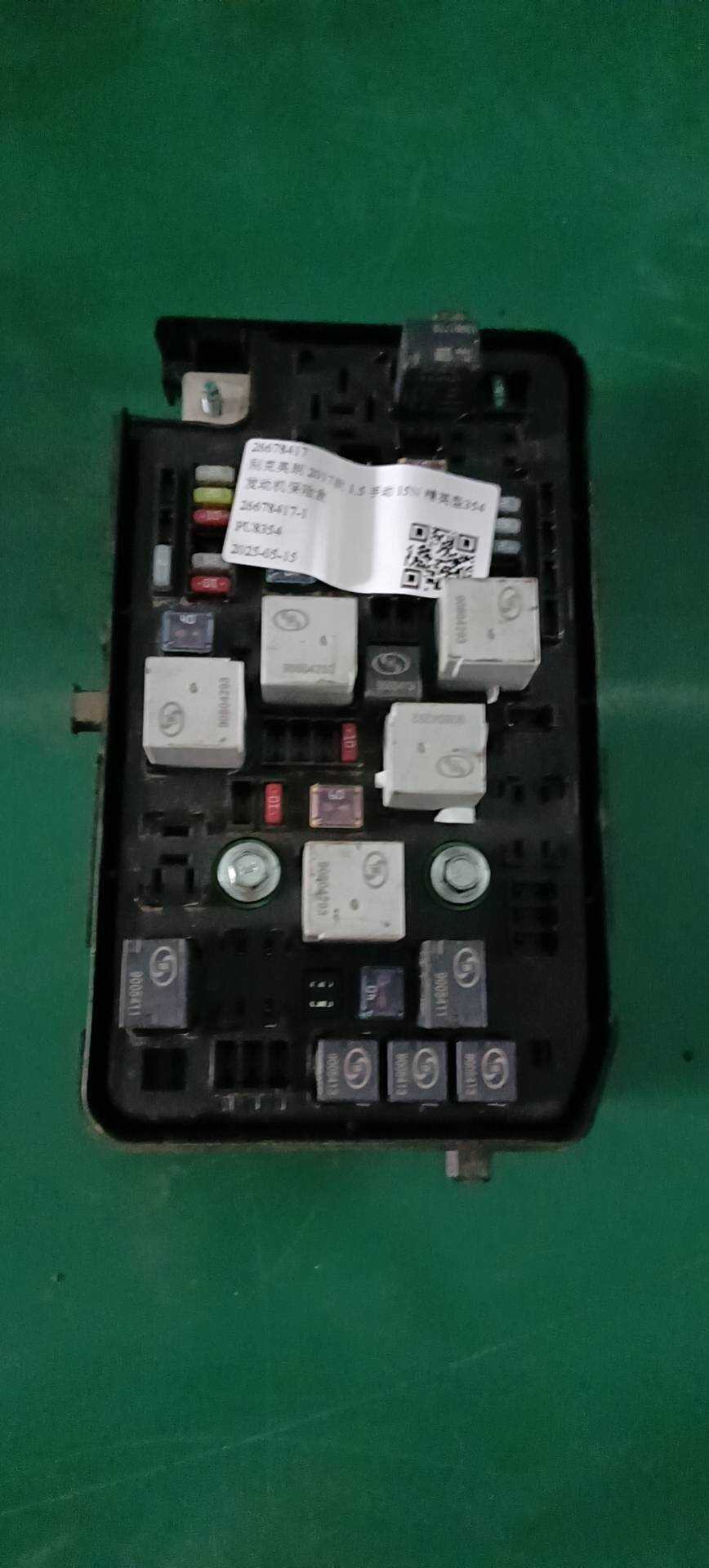 26678417 发动机保险盒