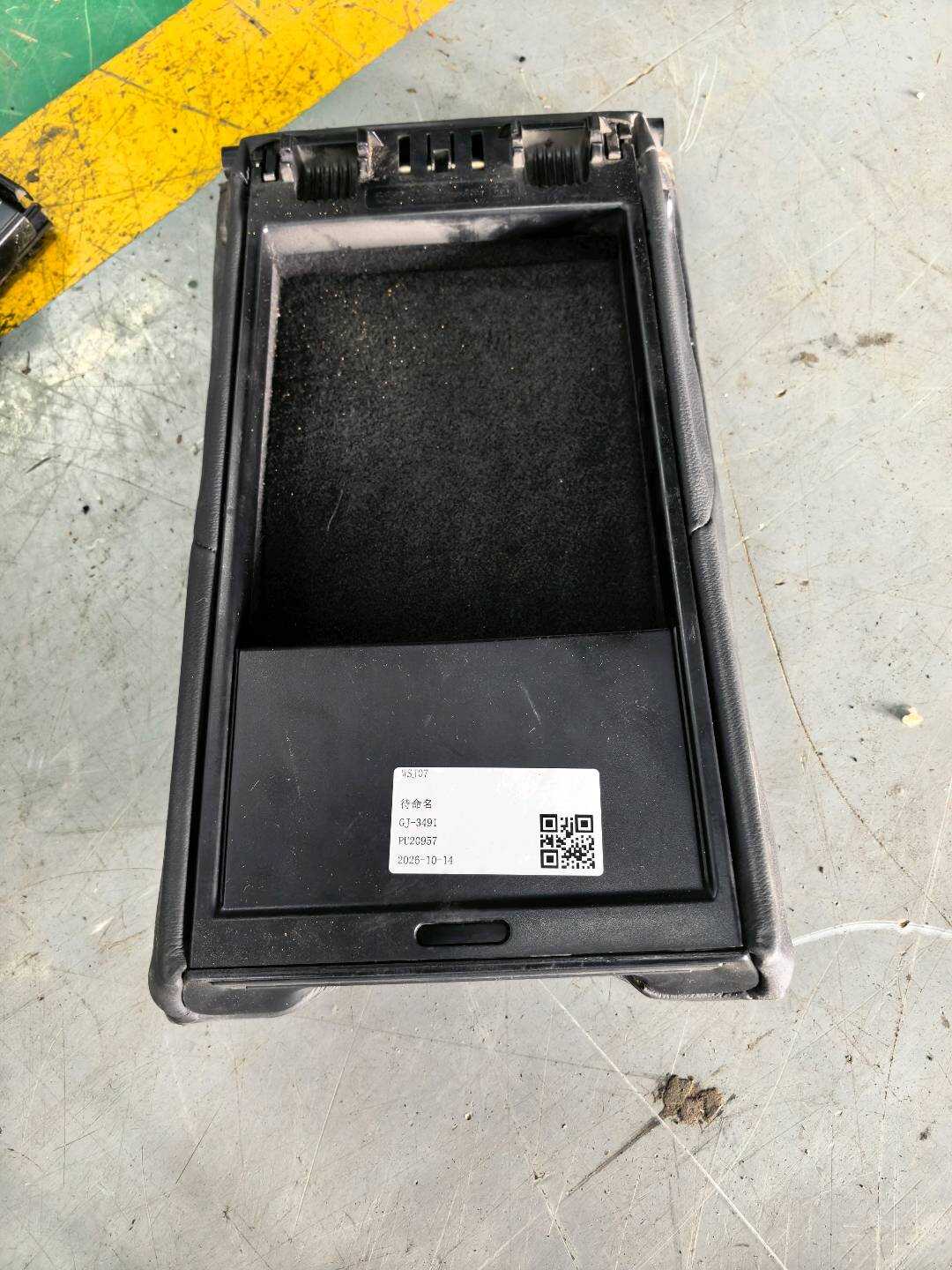 8KD885875A 后排座椅中间扶手