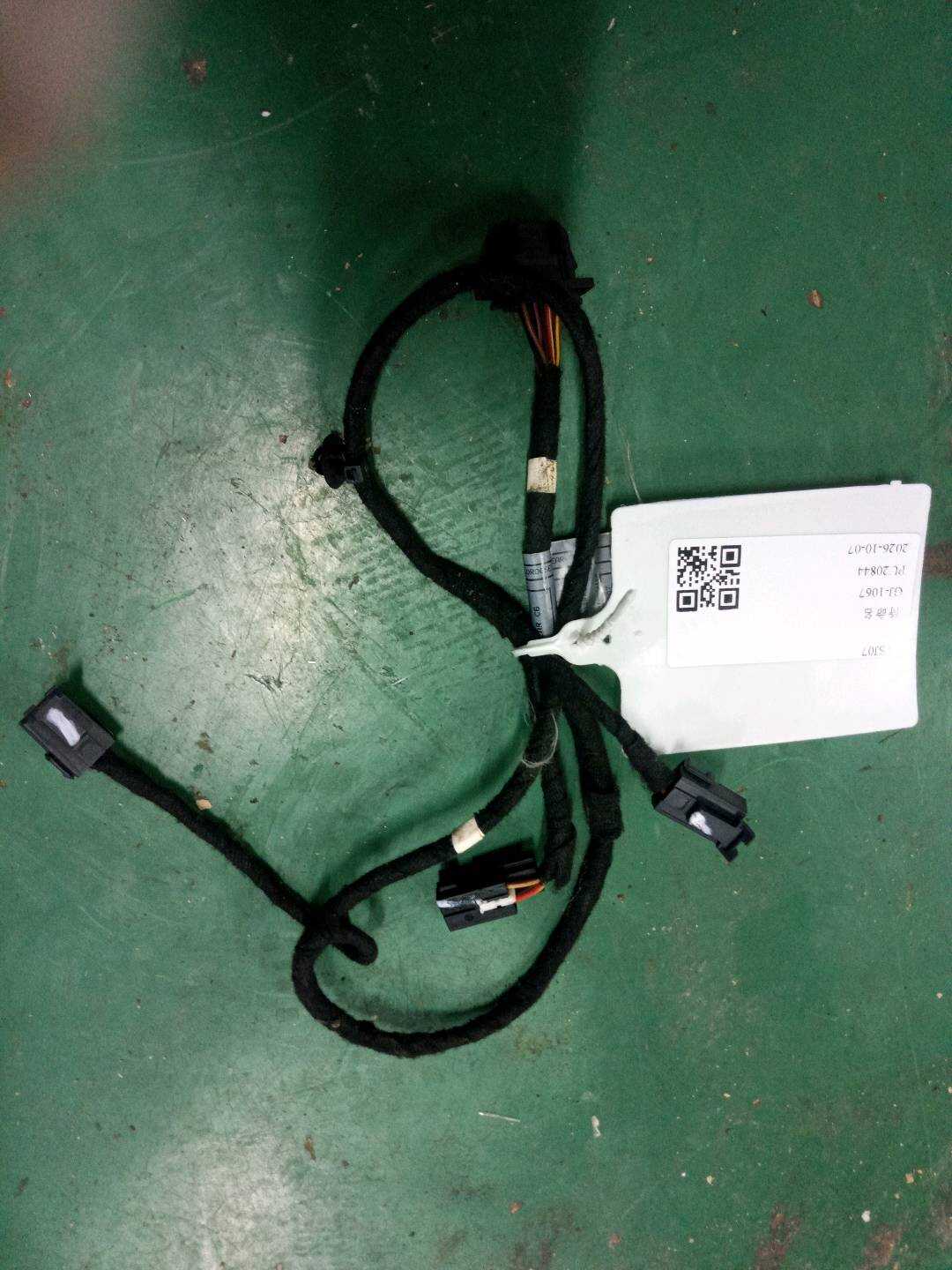 4F9222008 Wiring Harness