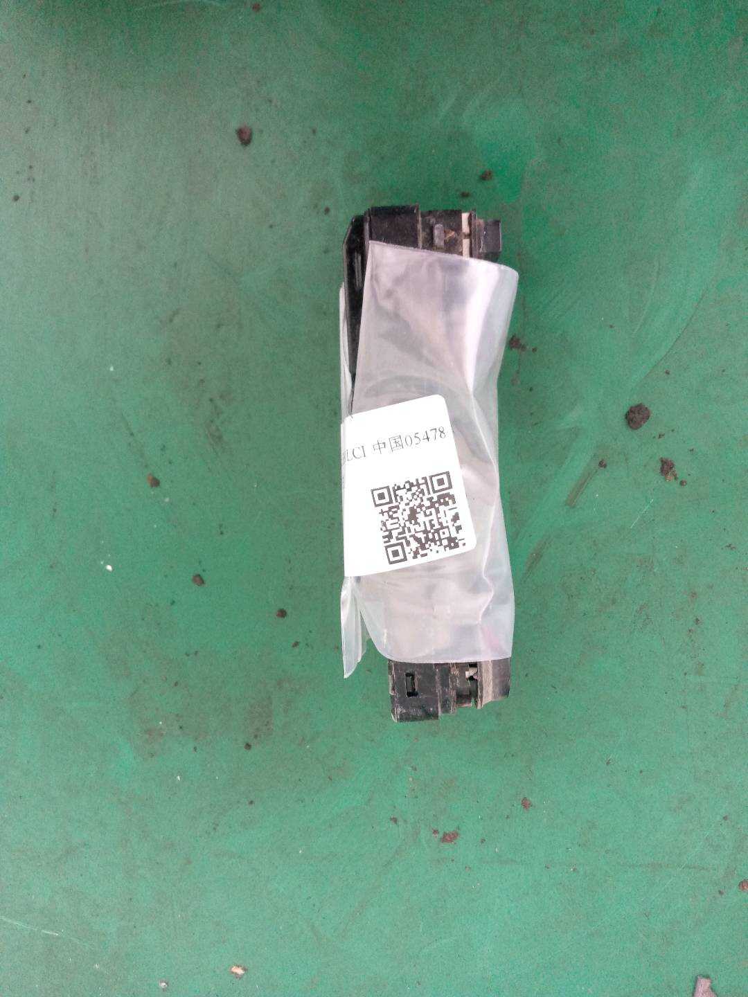 61319122112 前门玻璃升降开关(左)