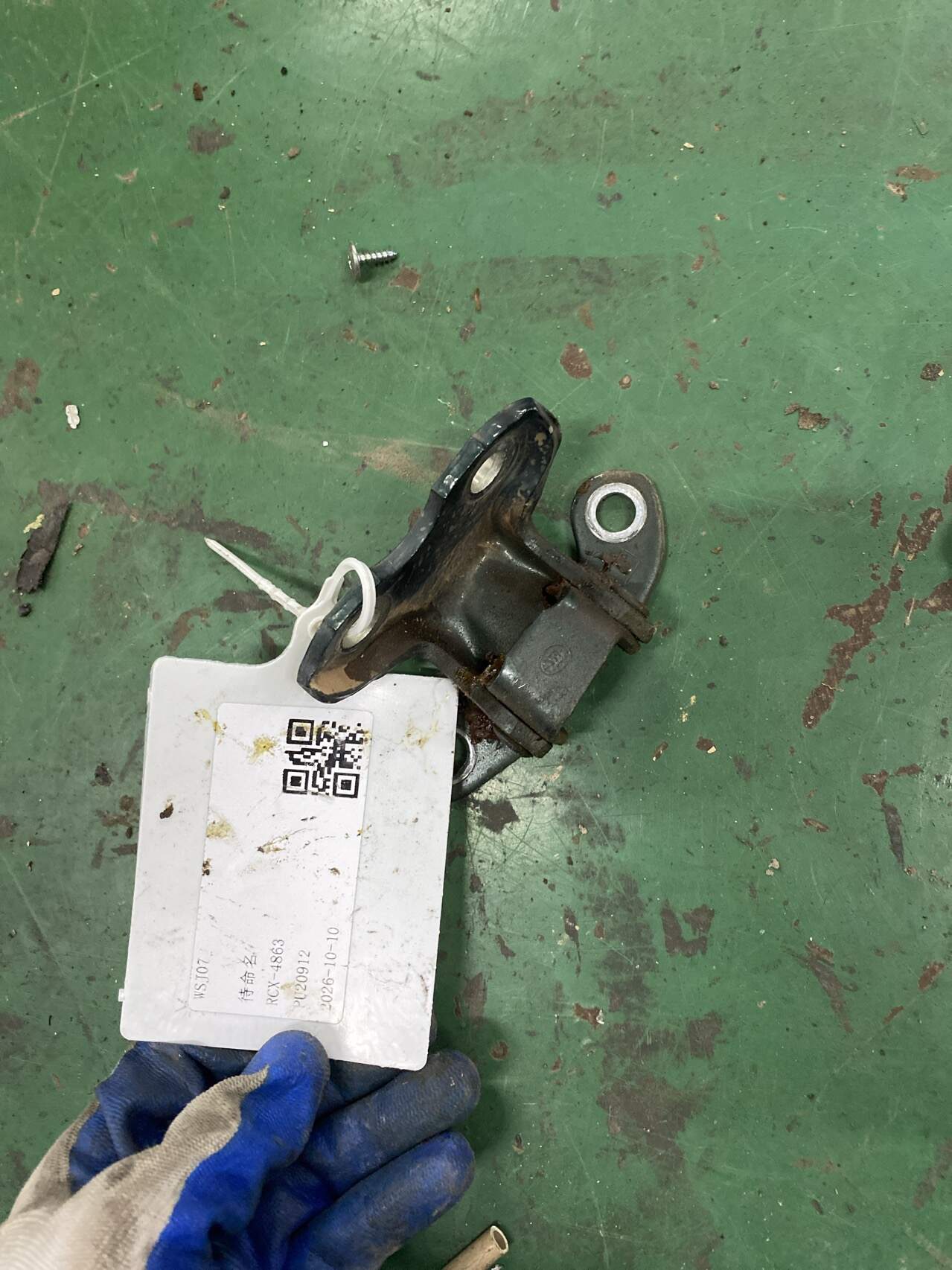 8796106346 后门铰链(左上)