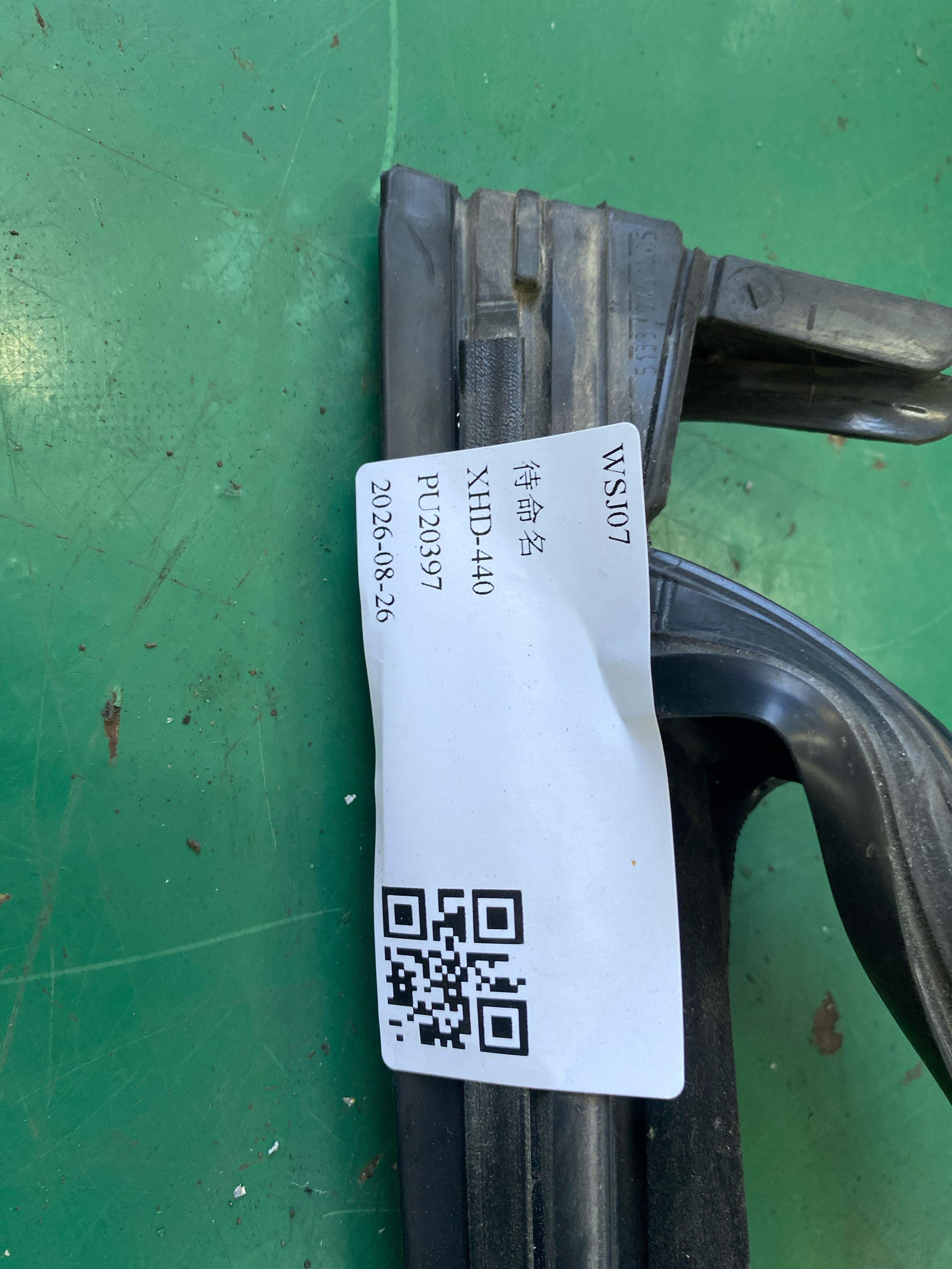 51339451545 前门玻璃绒槽（左）