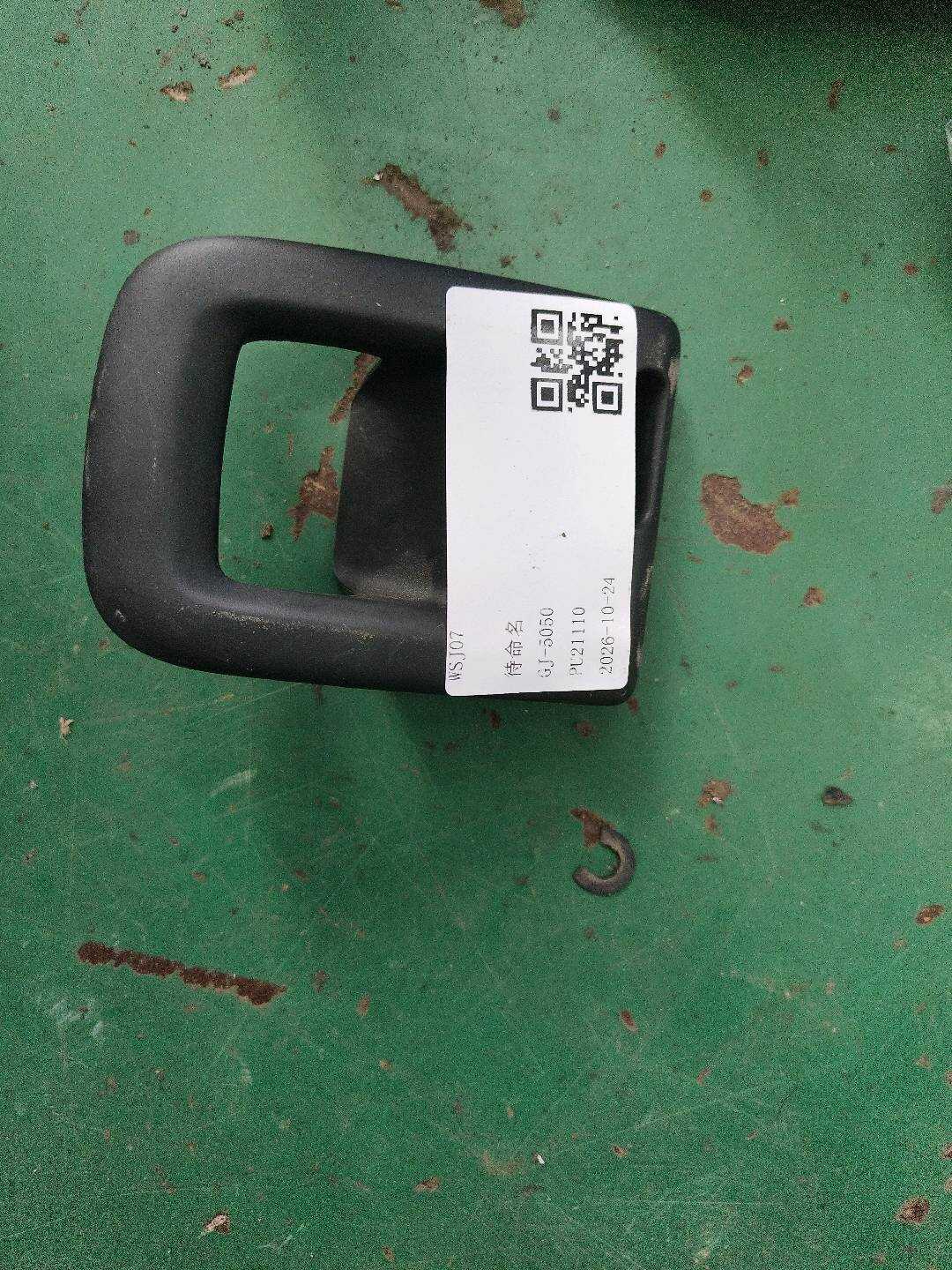 8WD885880 Cover