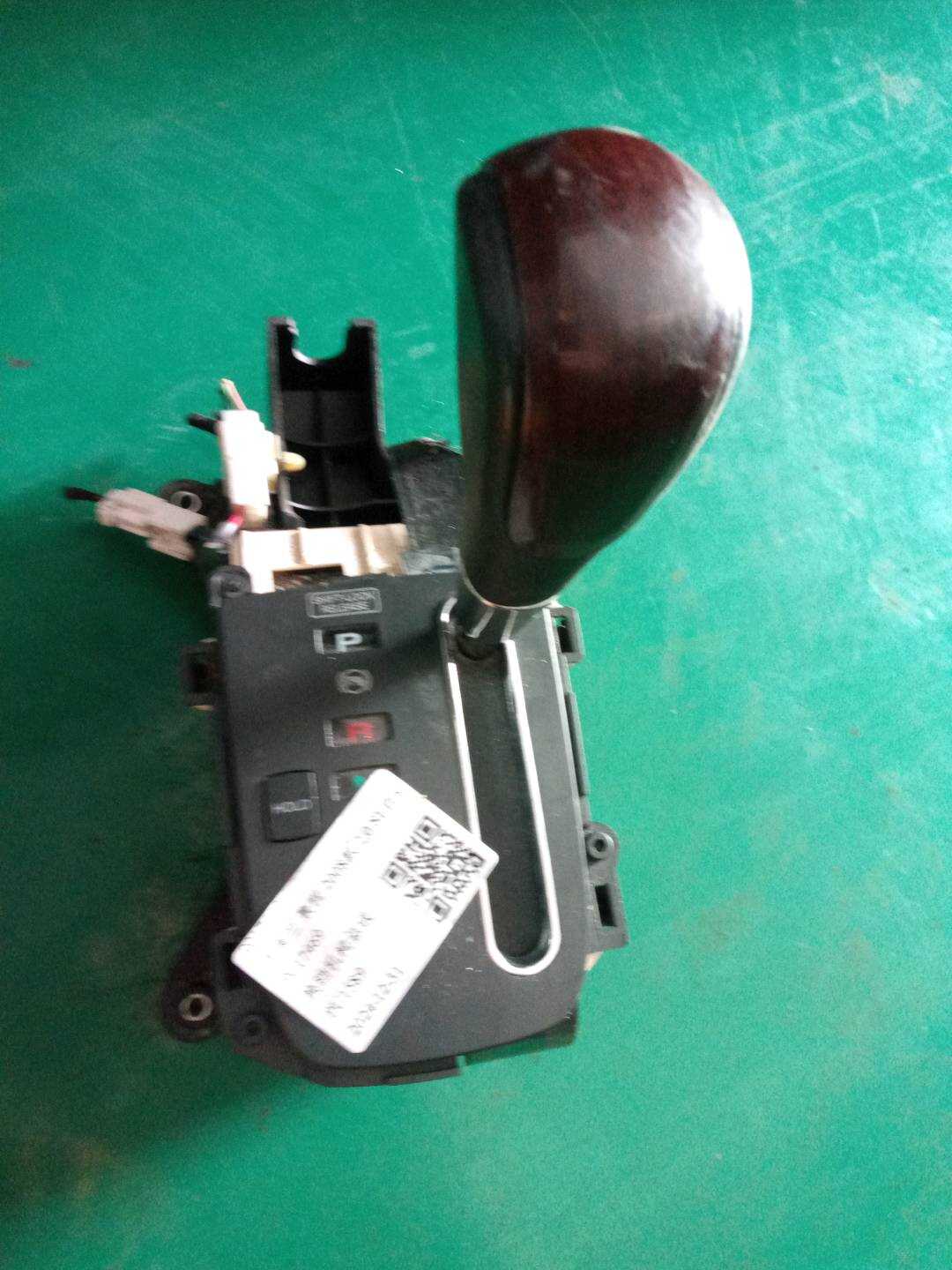 9017469 Shift Mechanism Assembly