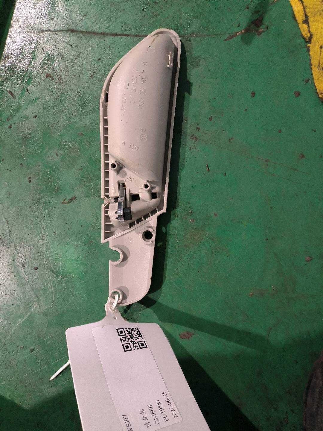 A16976003087E94 前门内拉手(左)