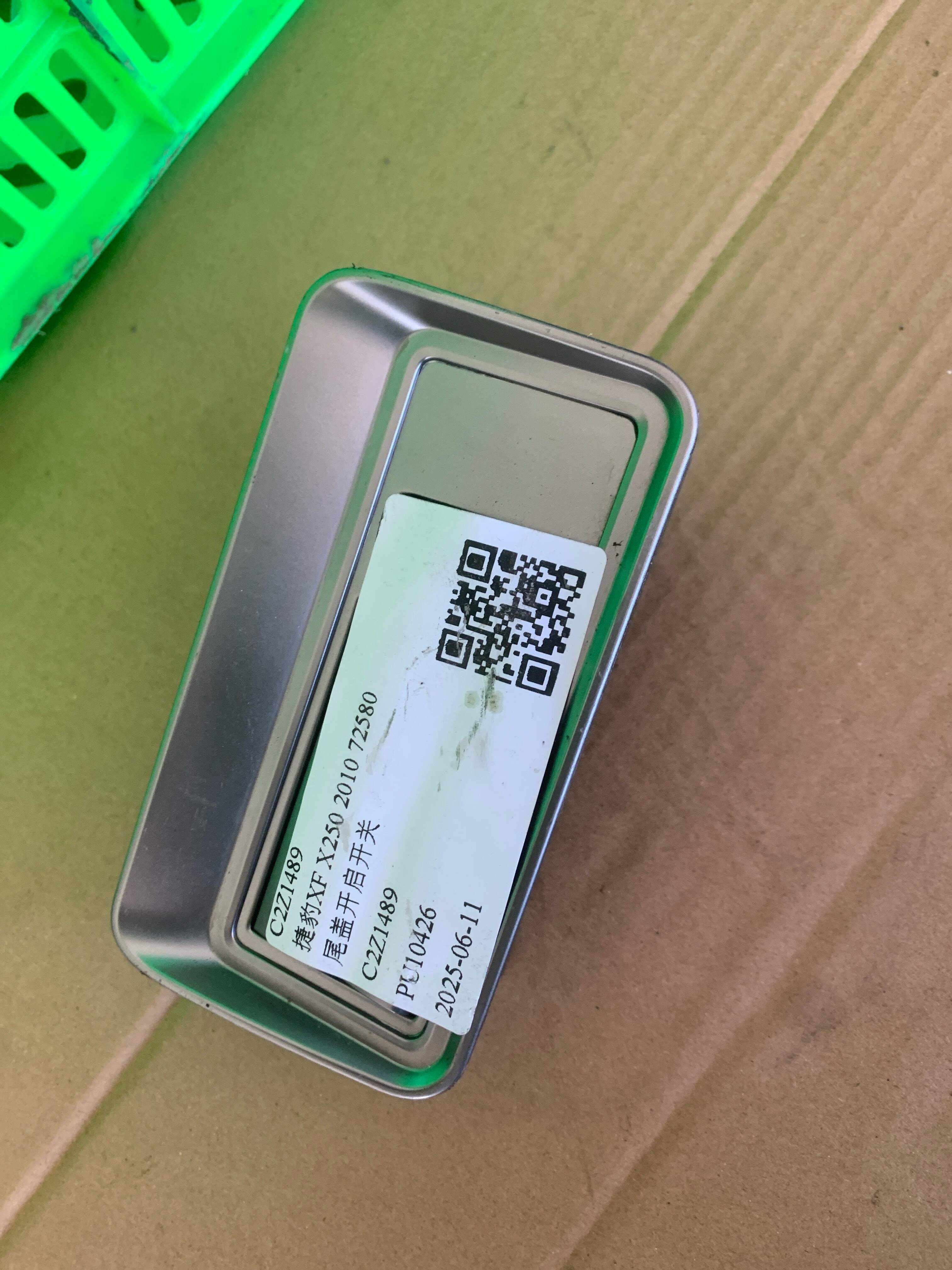 C2Z1489 Trunk Lid Release Switch
