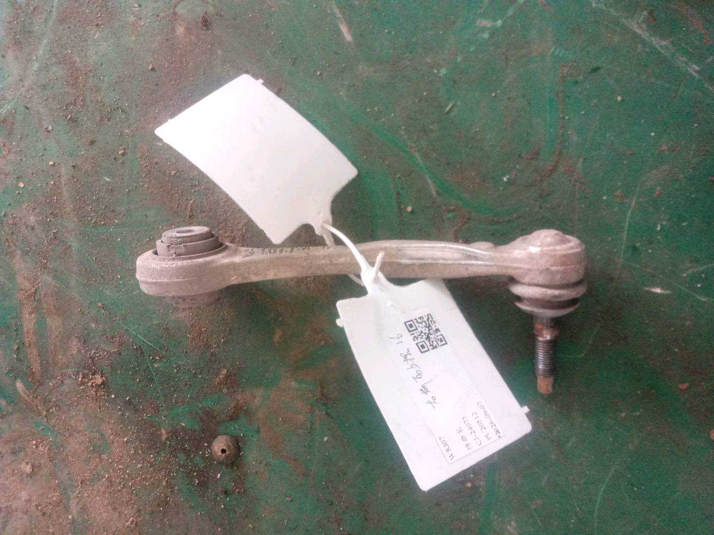33326795048 后上摆臂(右前)