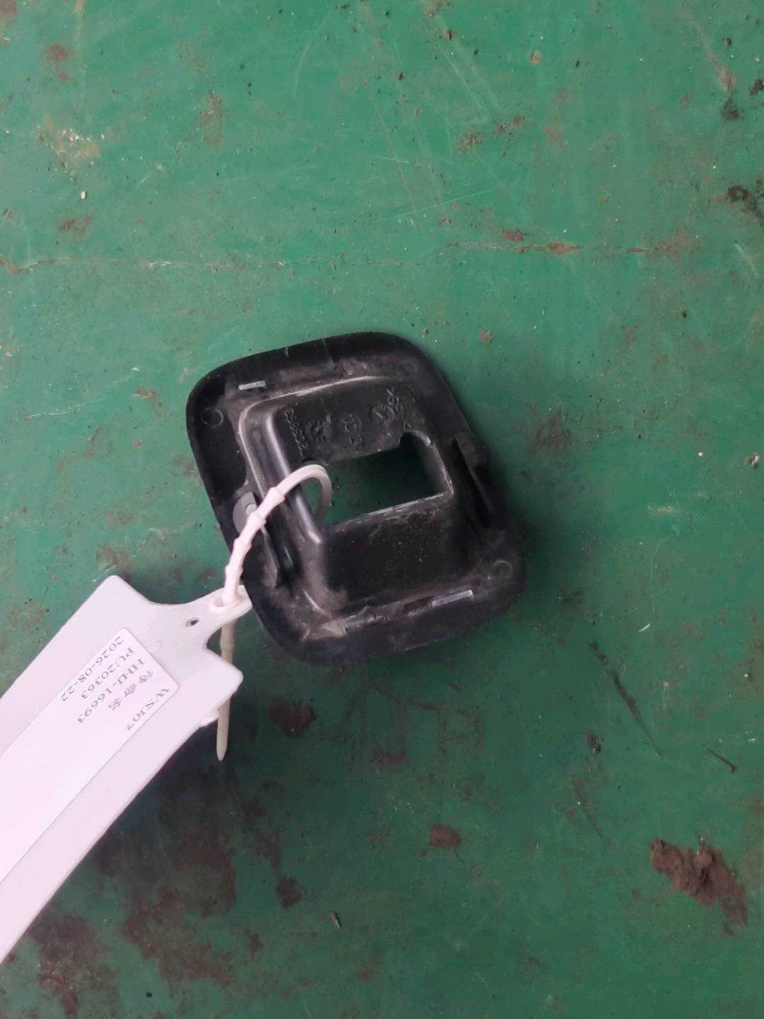 51467203863 下盖板
