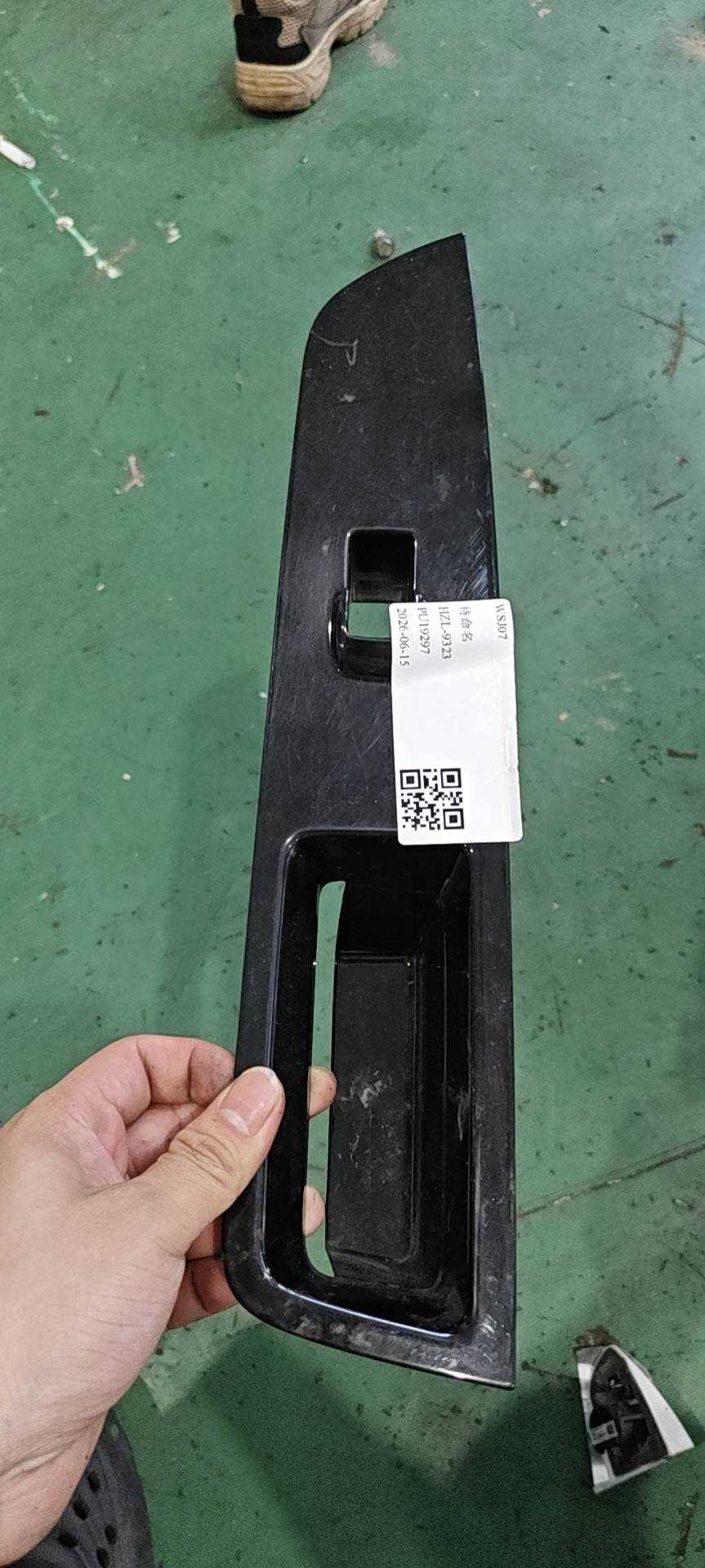 FK7B14A564AF3UAW 前门玻璃升降开关装饰板(右)