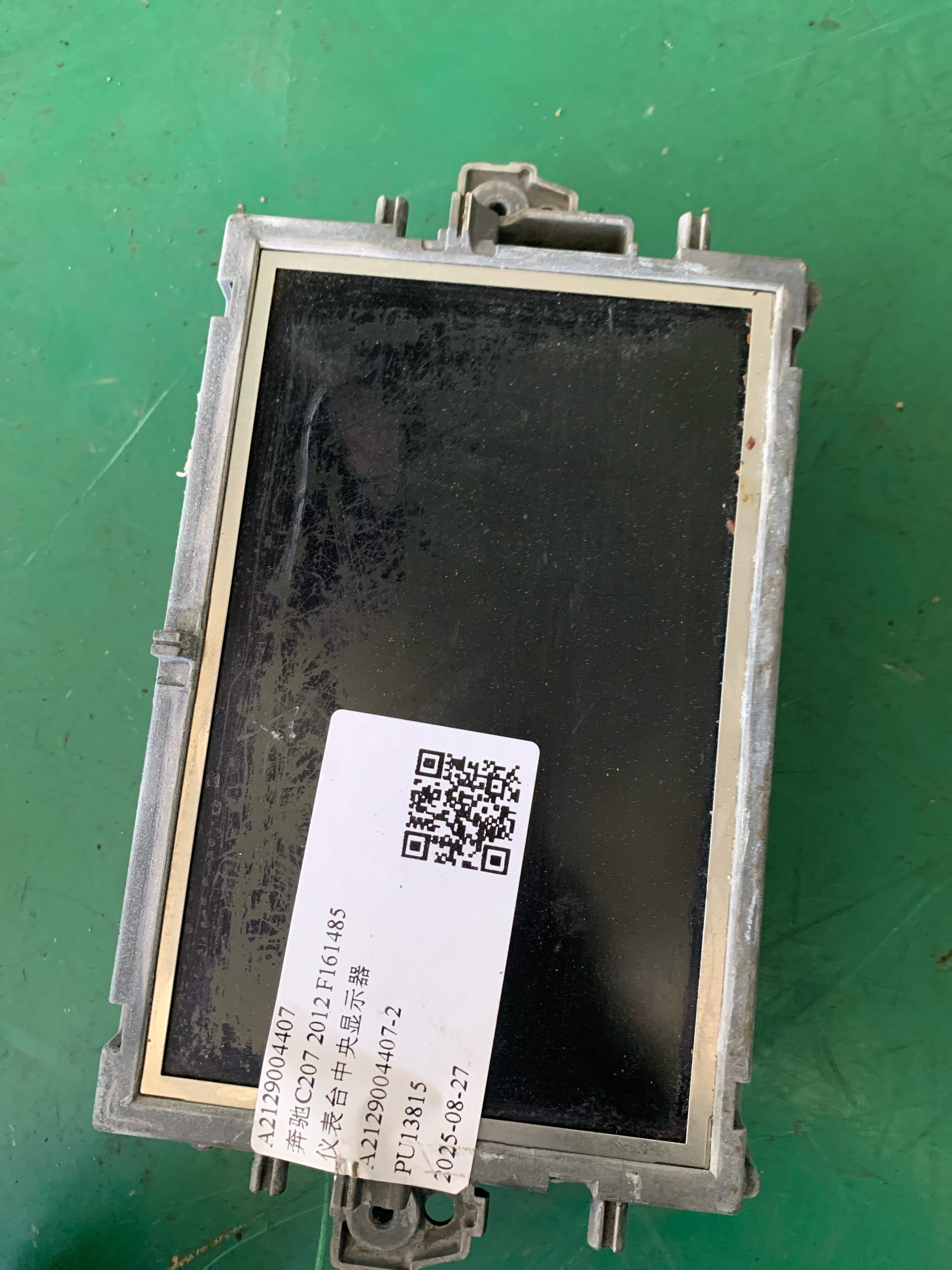 A2129004407 仪表台中央显示器