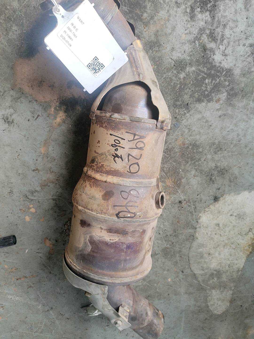 T2H1362 三元催化器