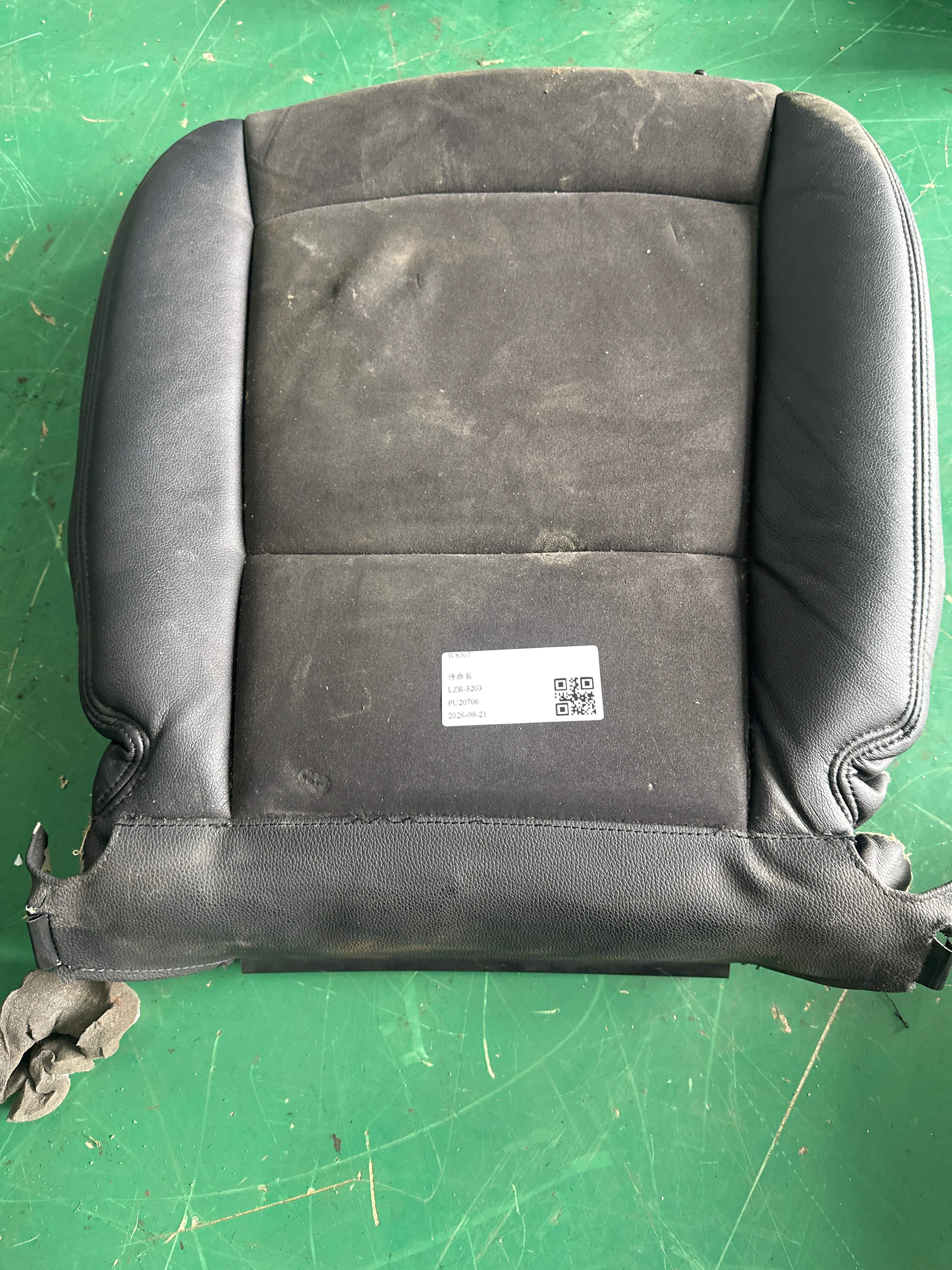 52109127274 副驾驶员座椅底座面罩