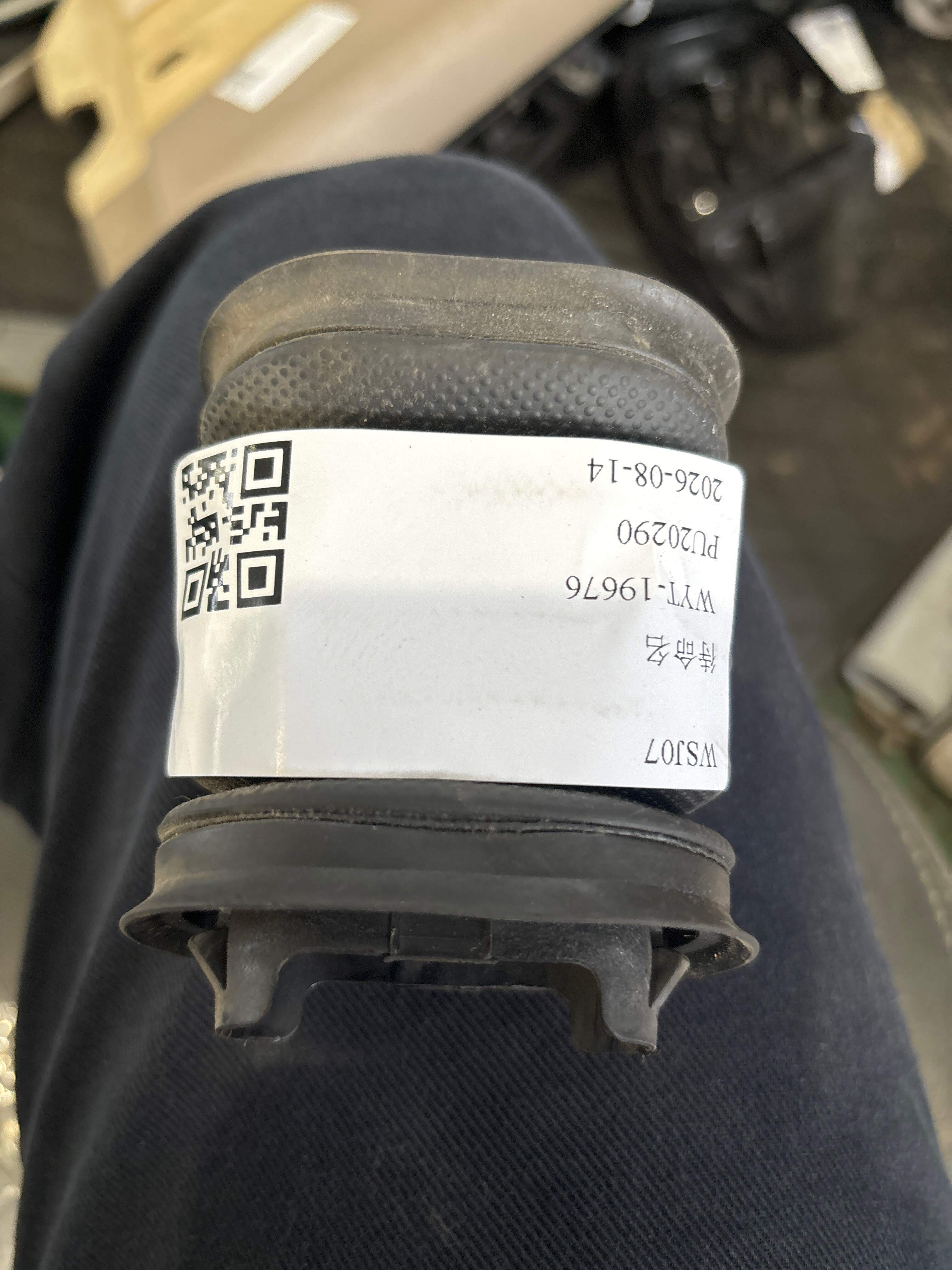 A2208210197 成型软管